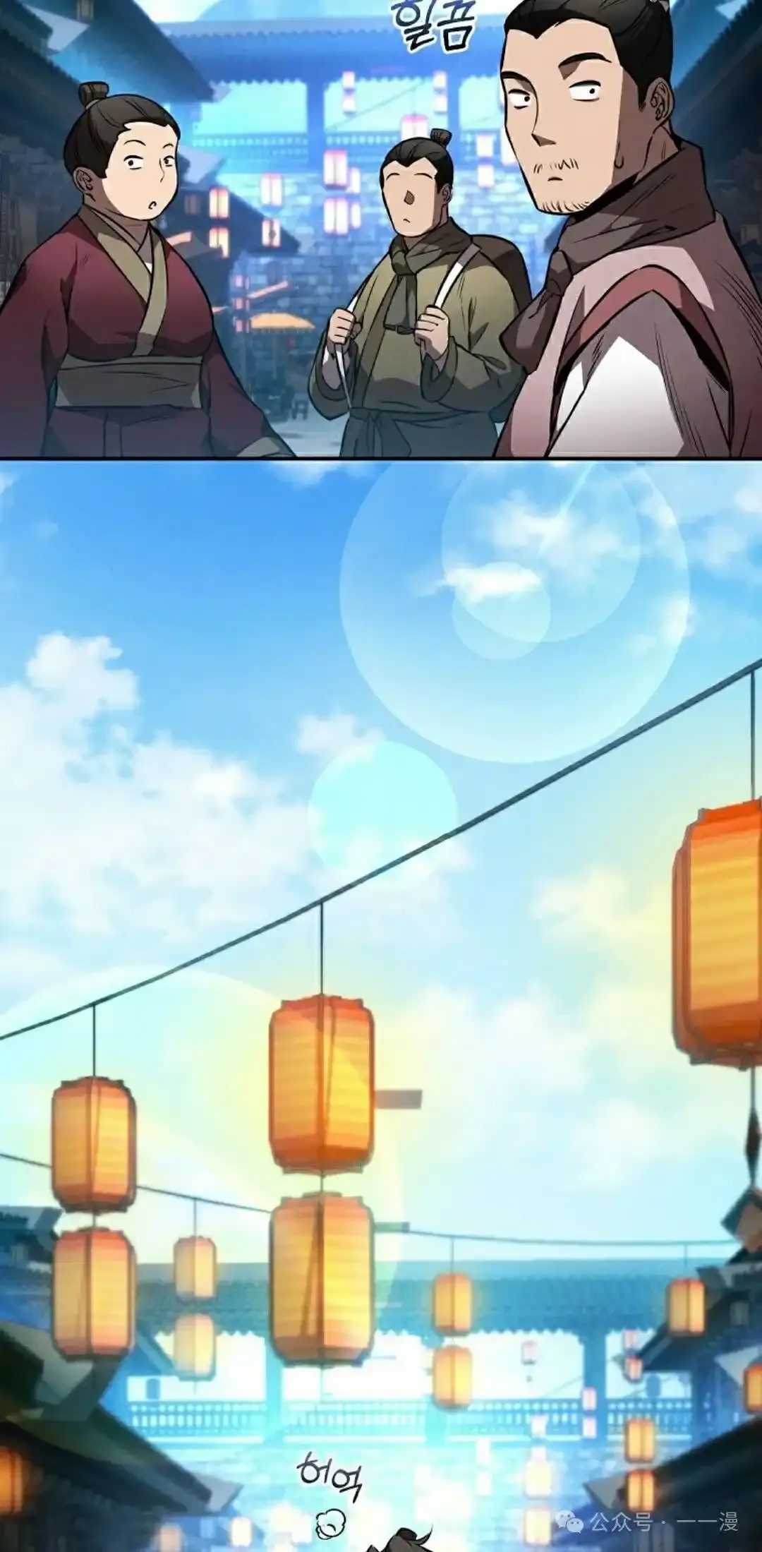 第49集 第75页