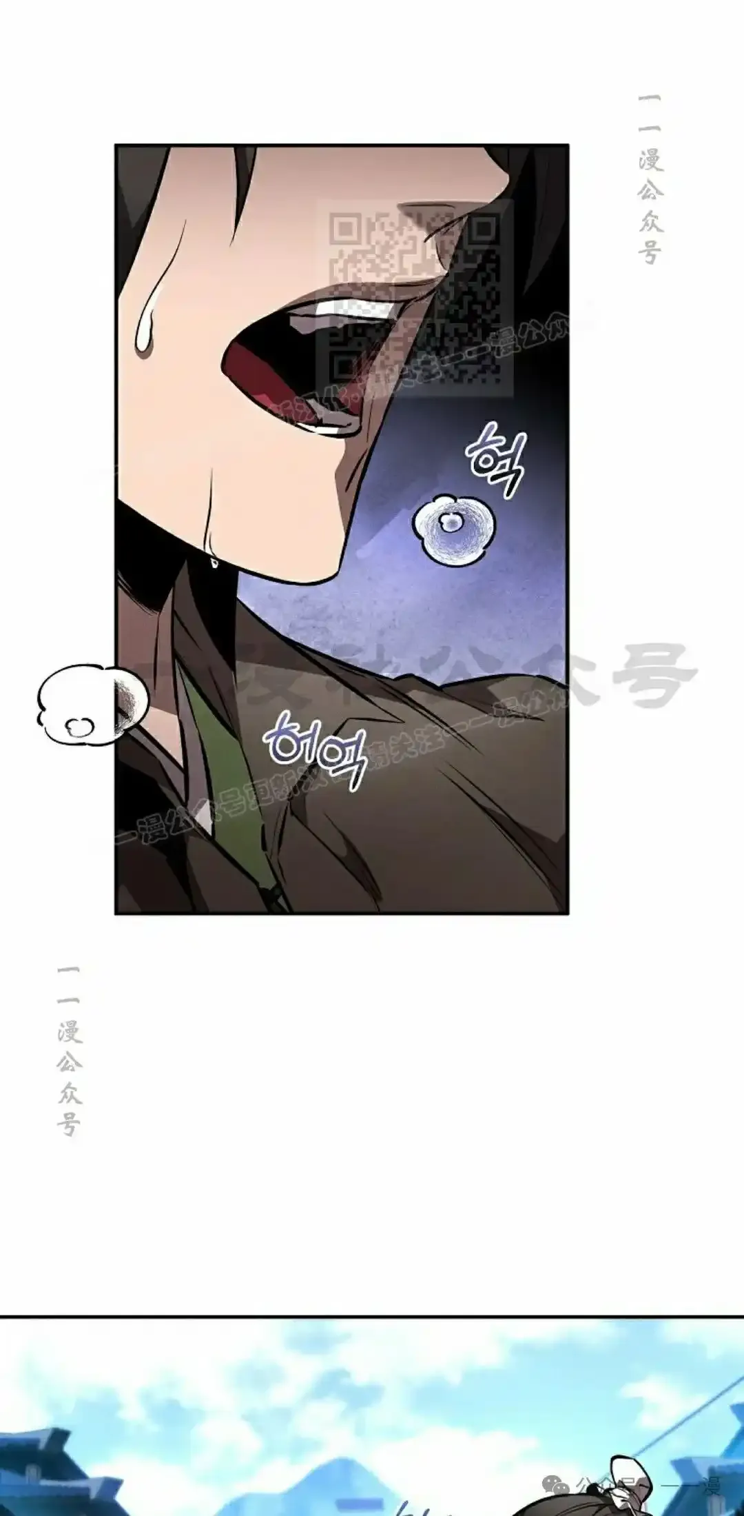 第50集 第1页
