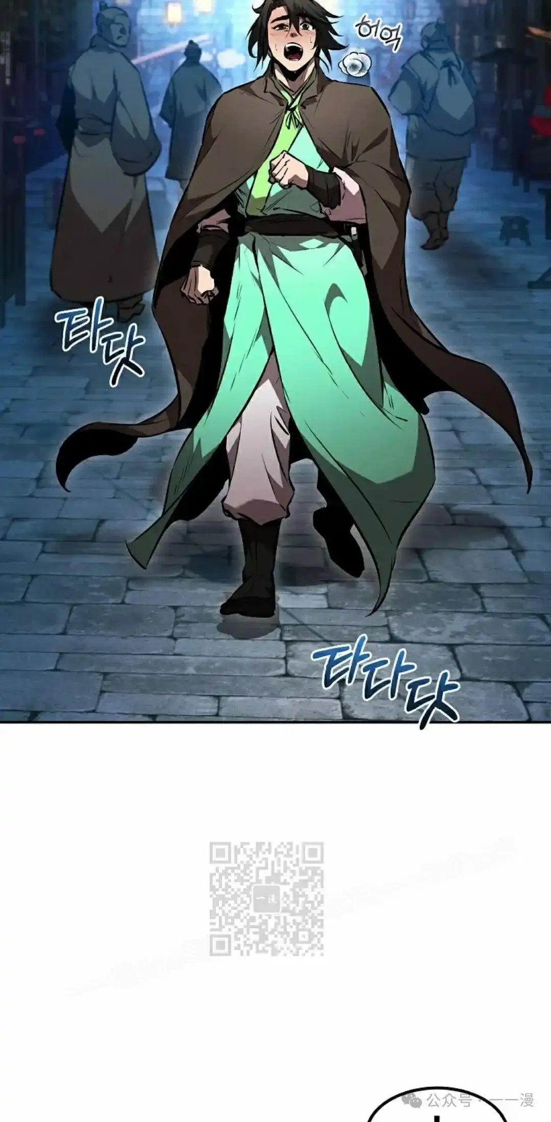 第50集 第3页