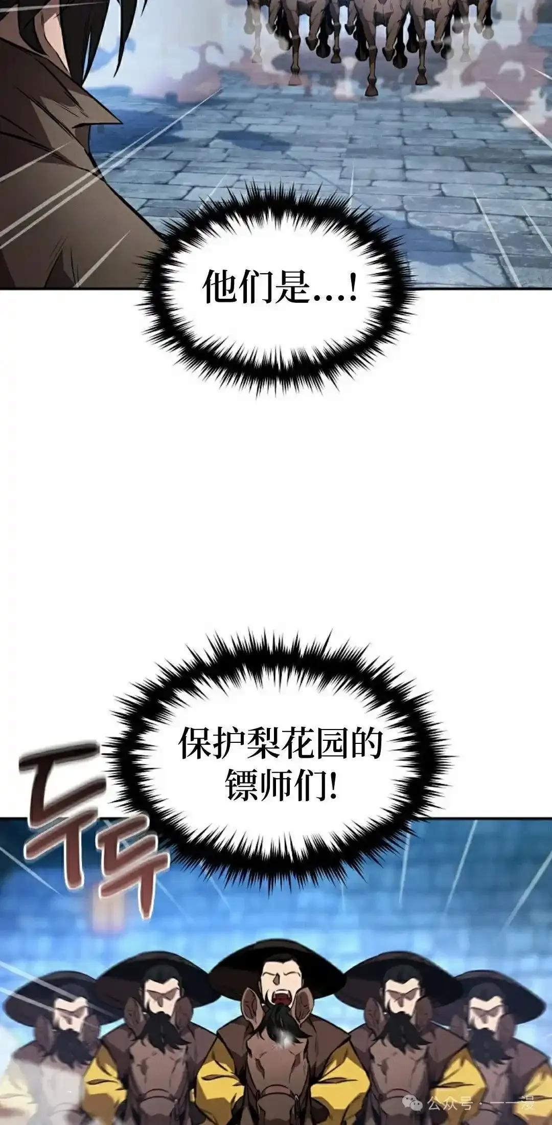 第50集 第5页