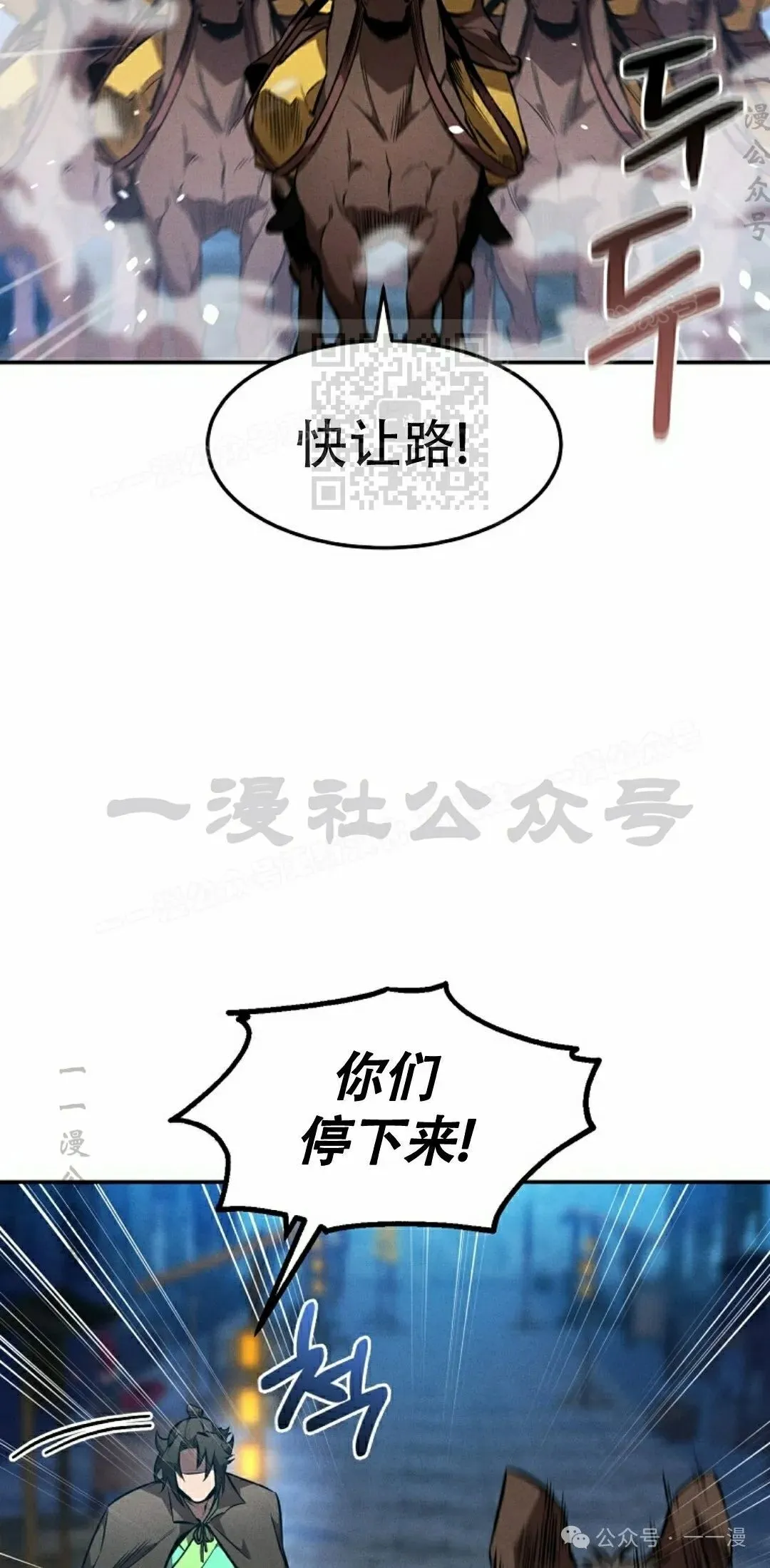 第50集 第6页