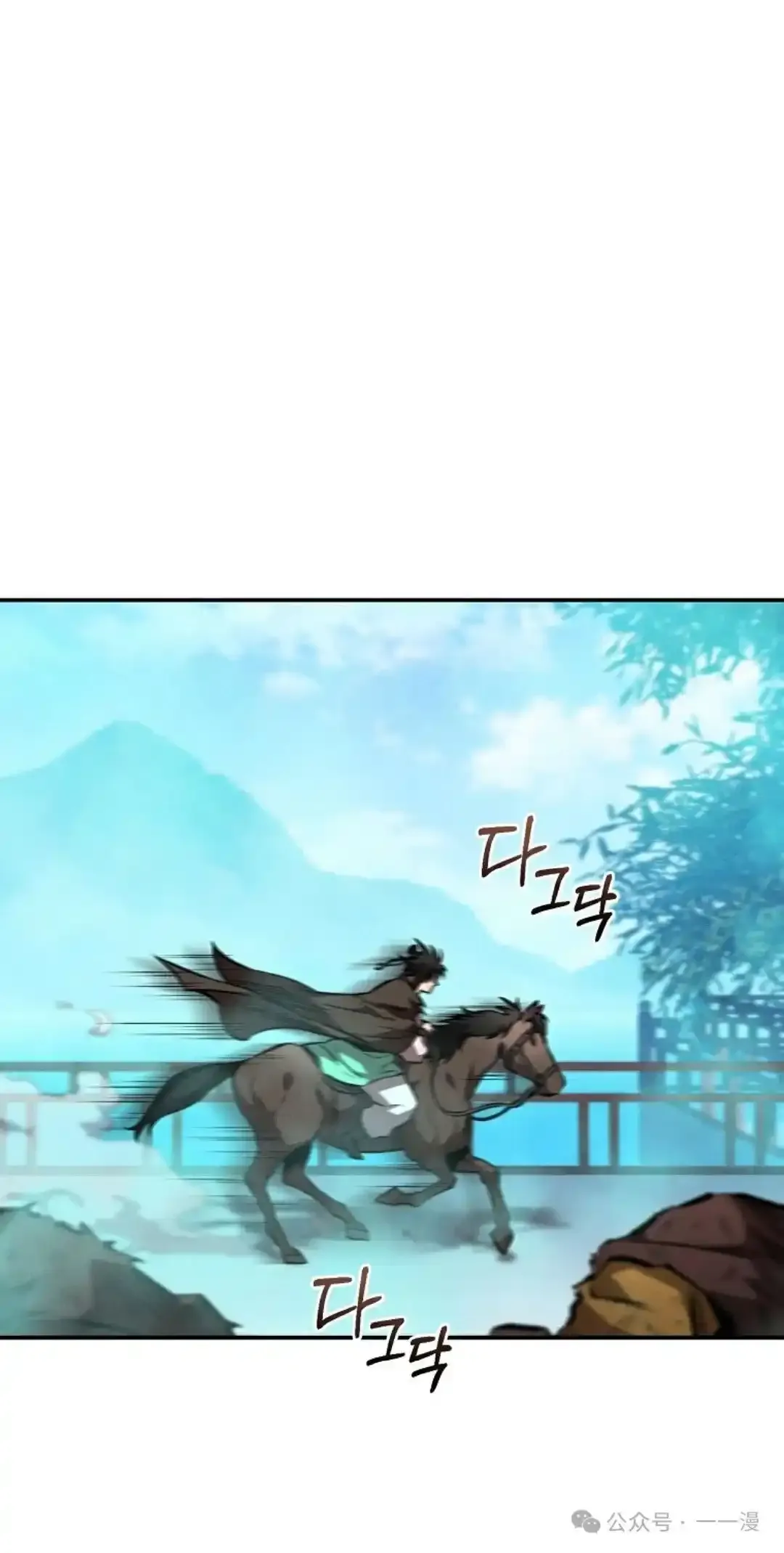 第50集 第16页