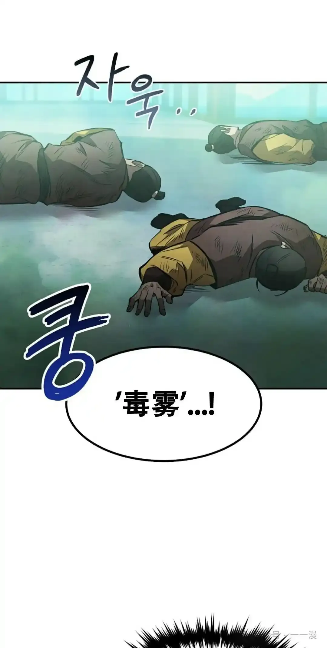 第50集 第18页