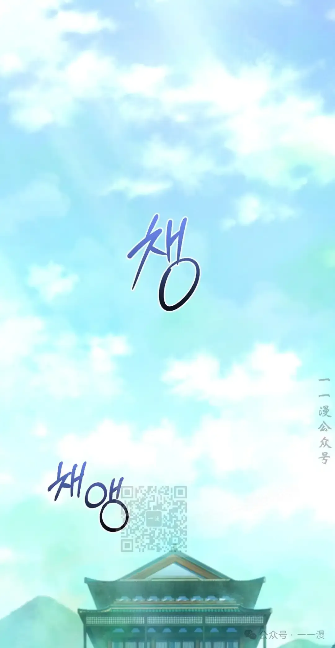 第50集 第23页