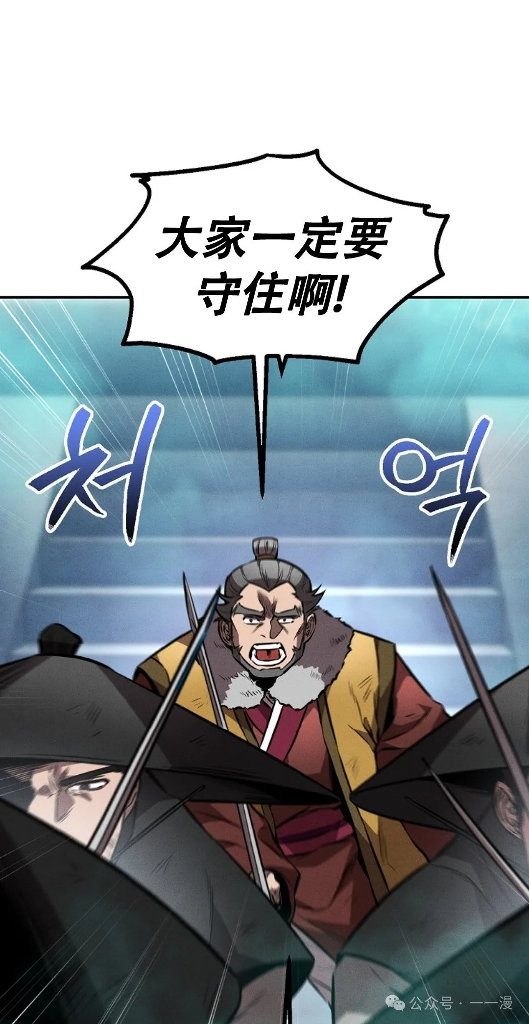 第50集 第25页