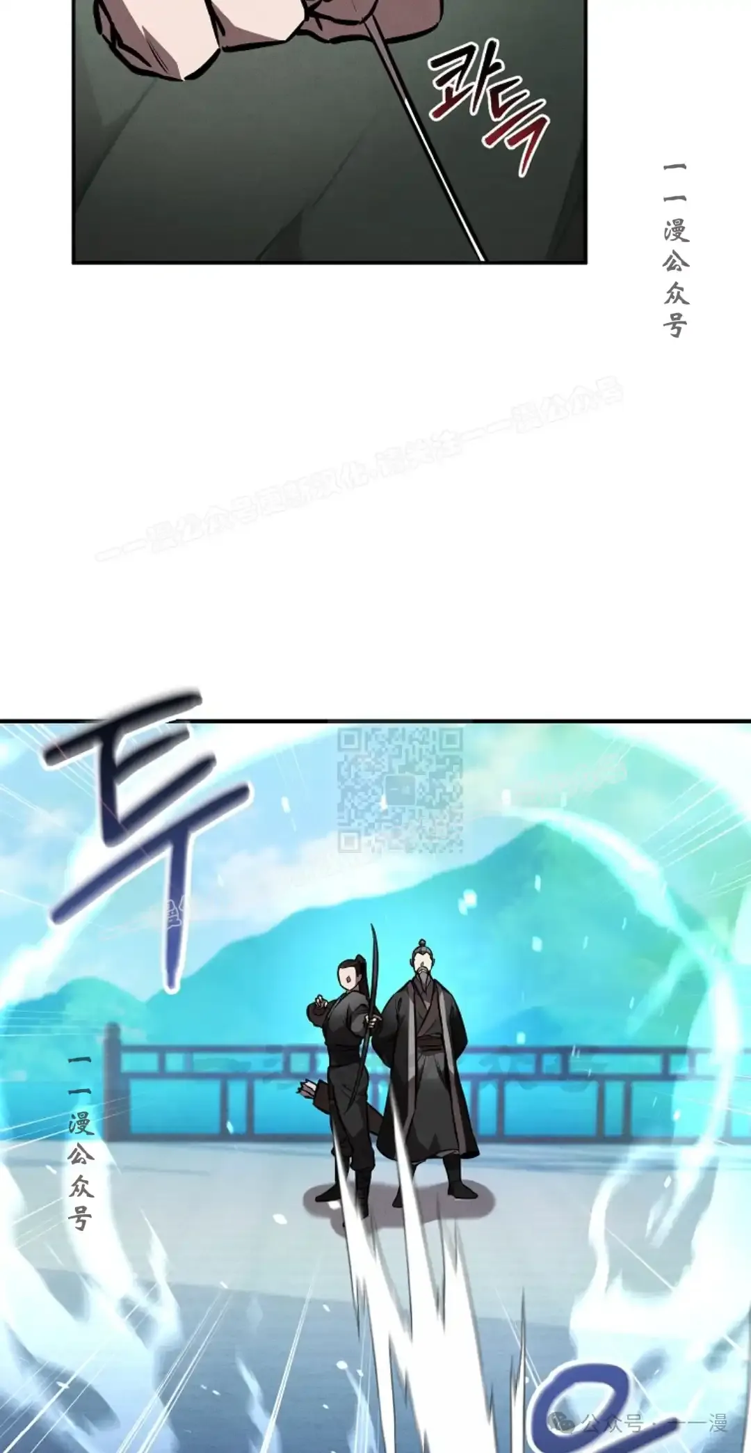第50集 第27页