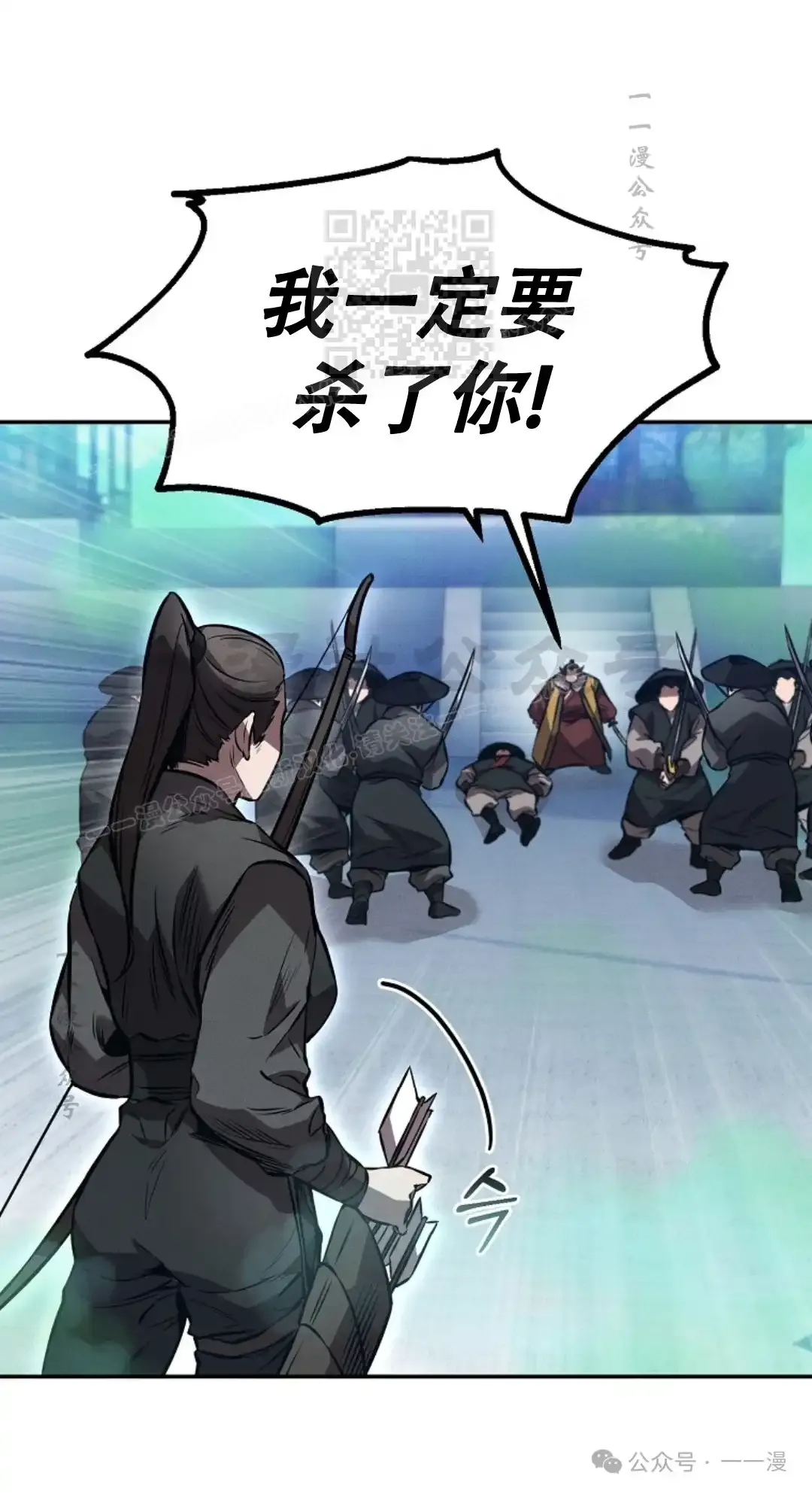第50集 第31页