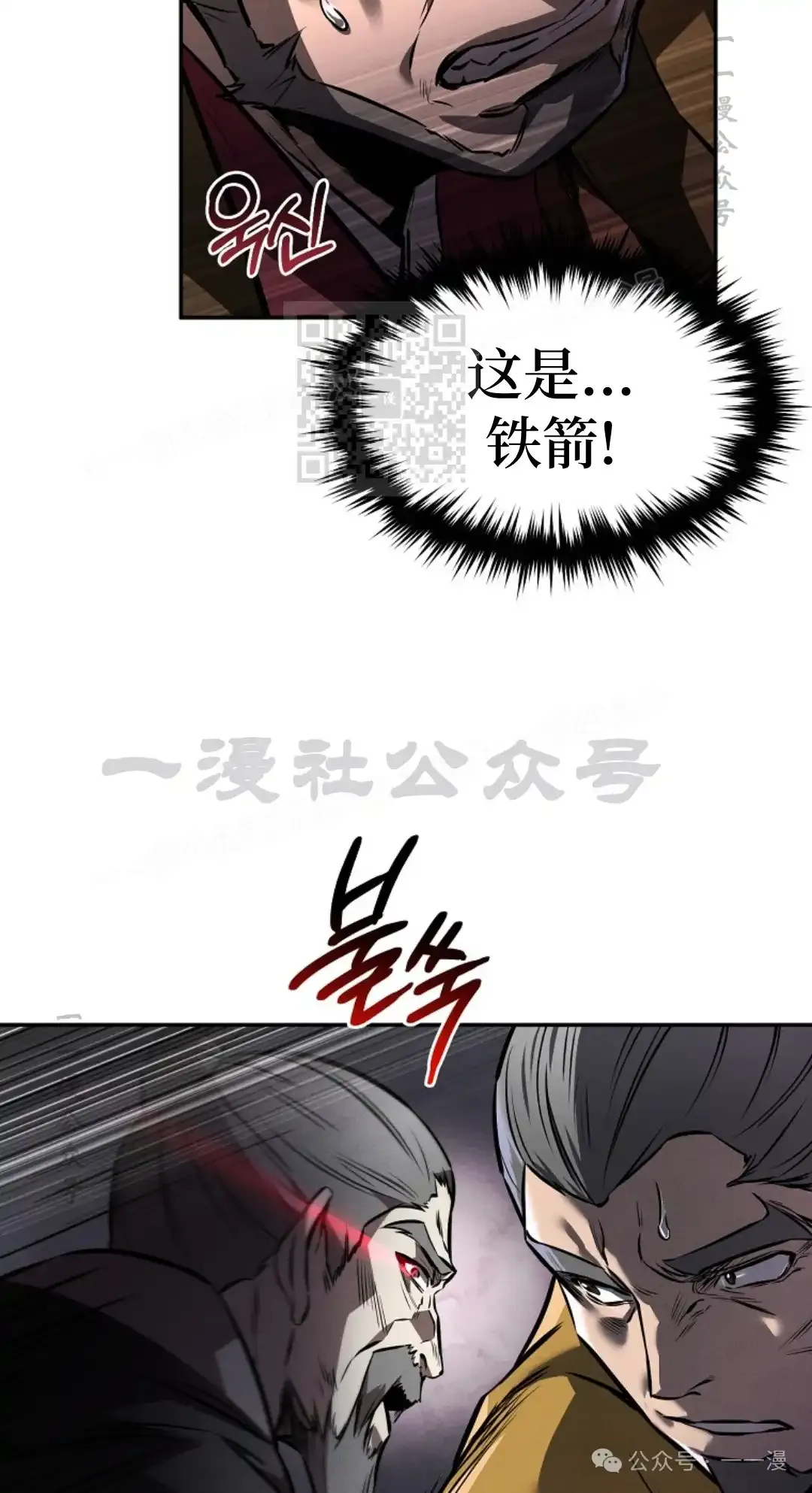 第50集 第36页