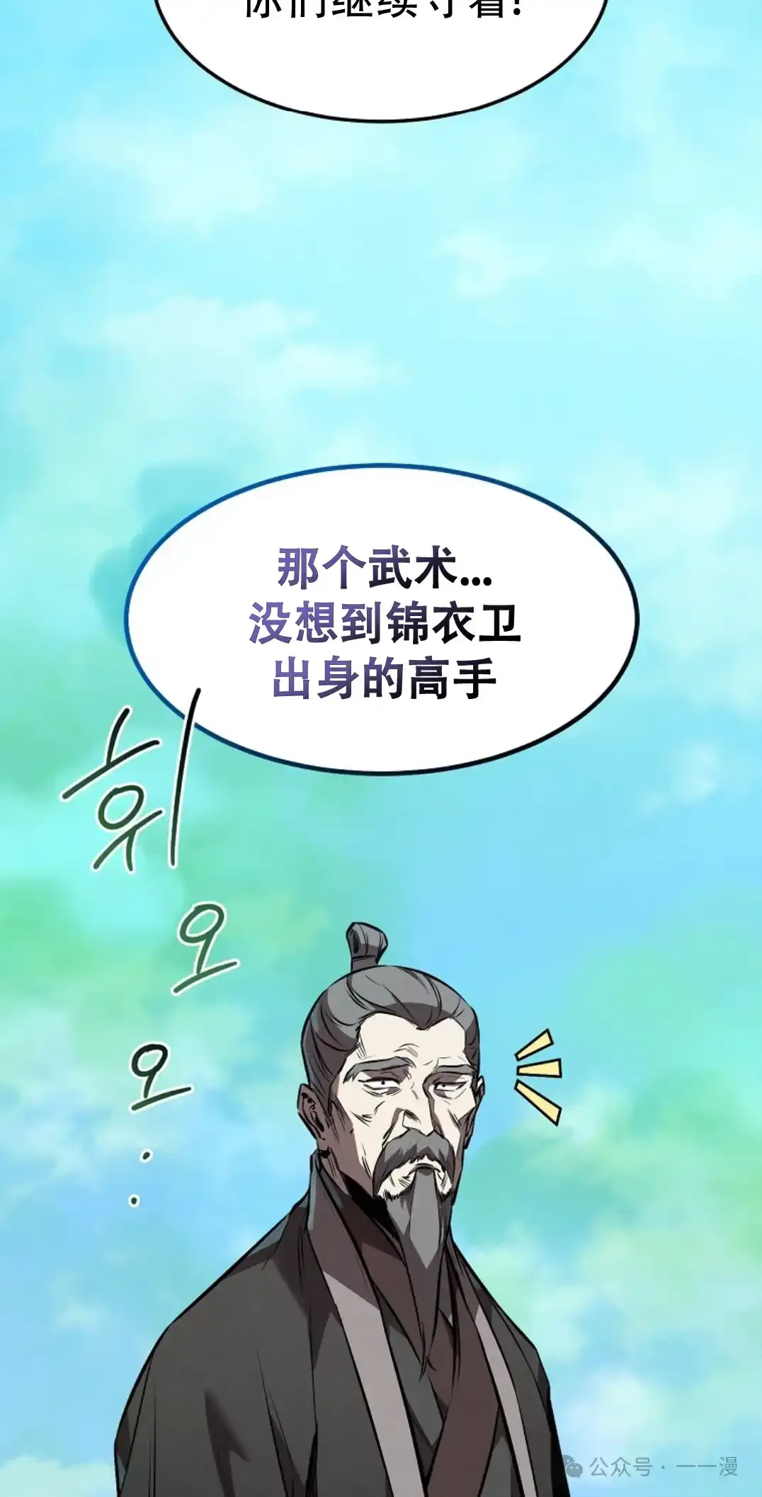 第50集 第42页