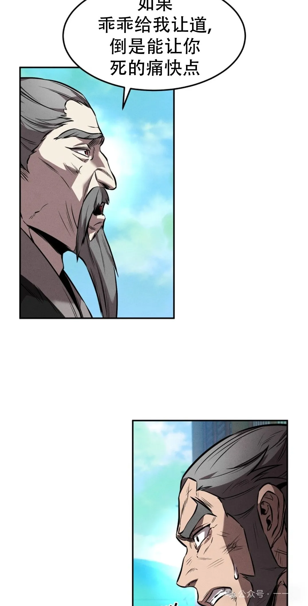第50集 第45页