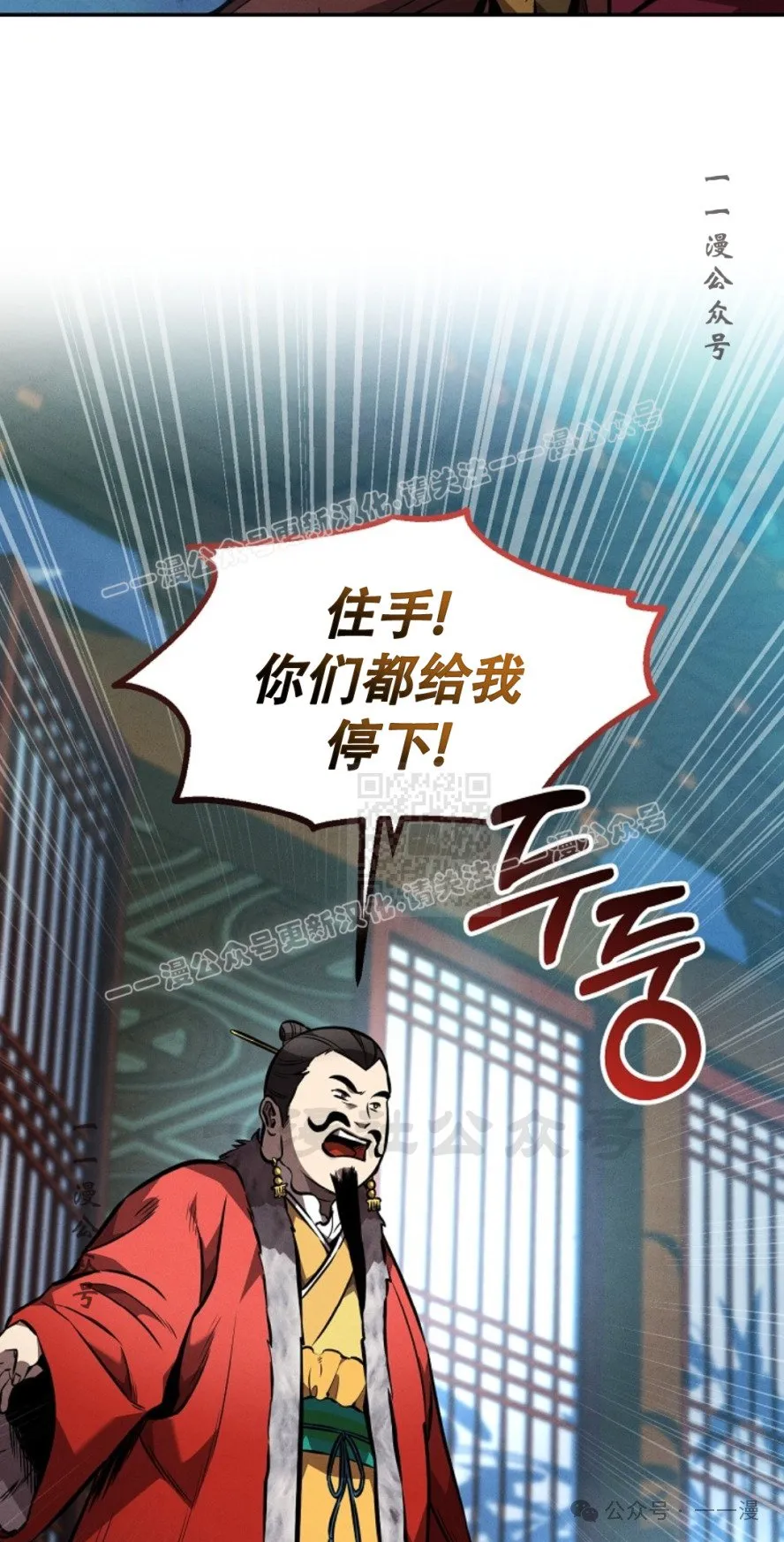第50集 第47页