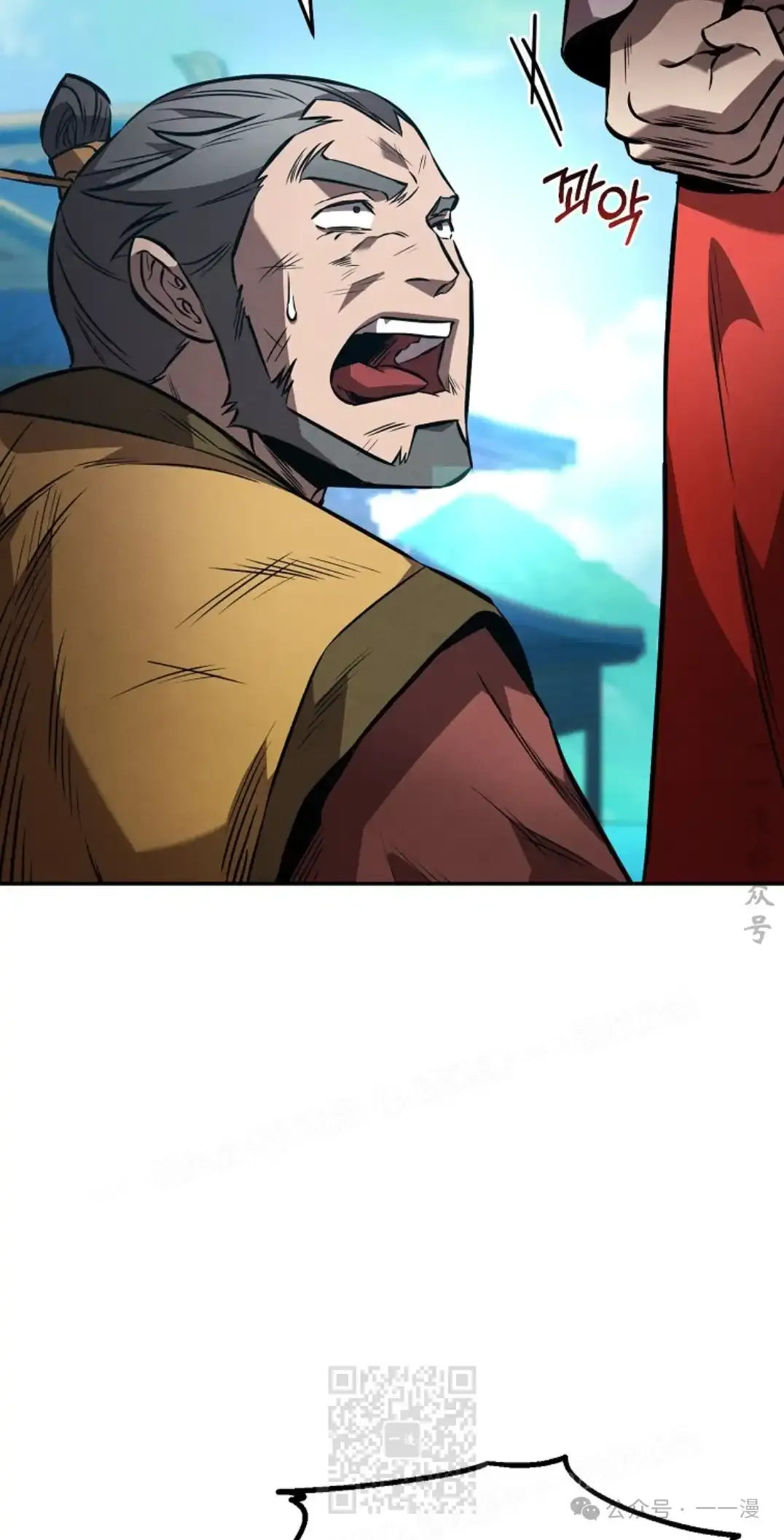 第50集 第49页