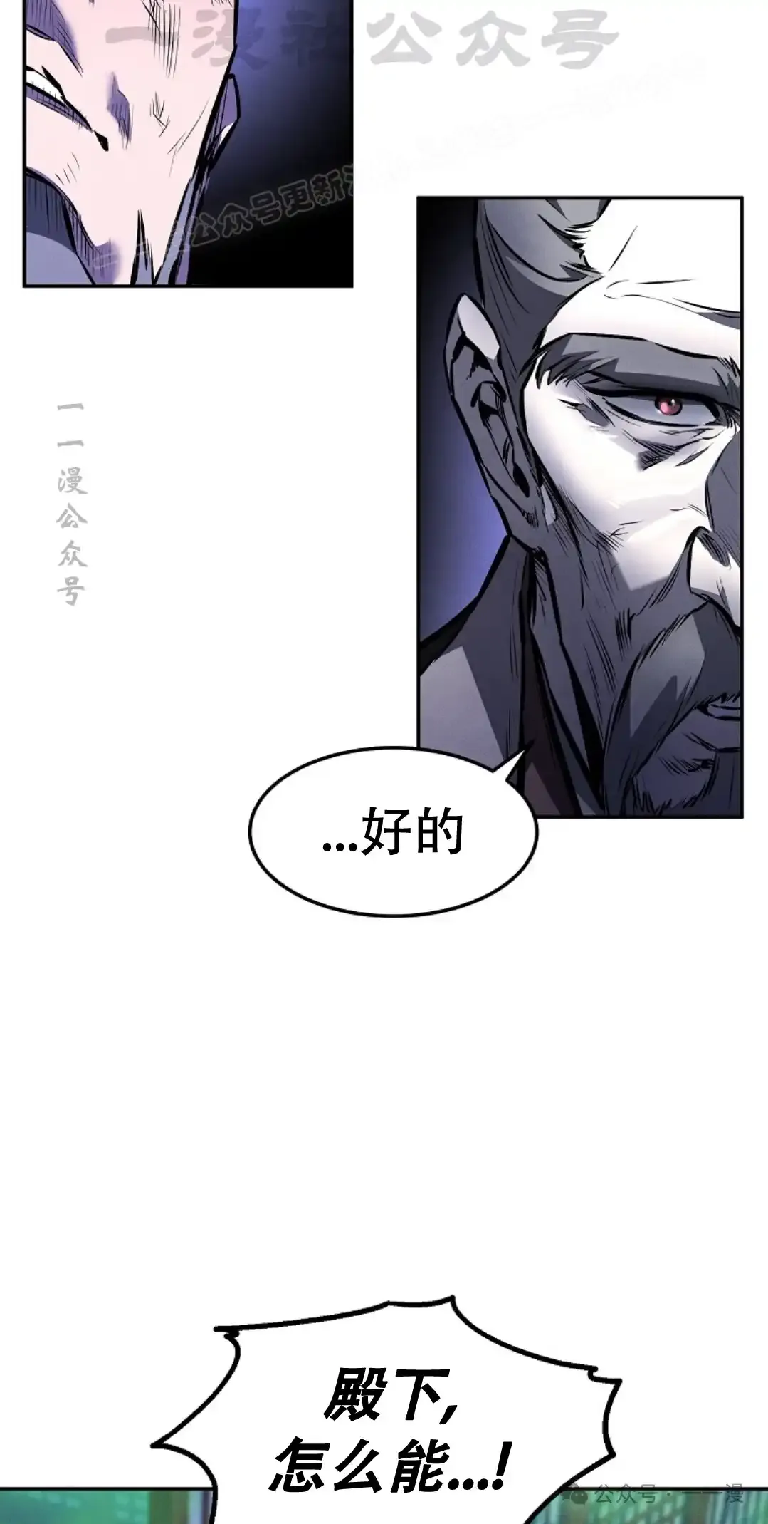 第50集 第54页