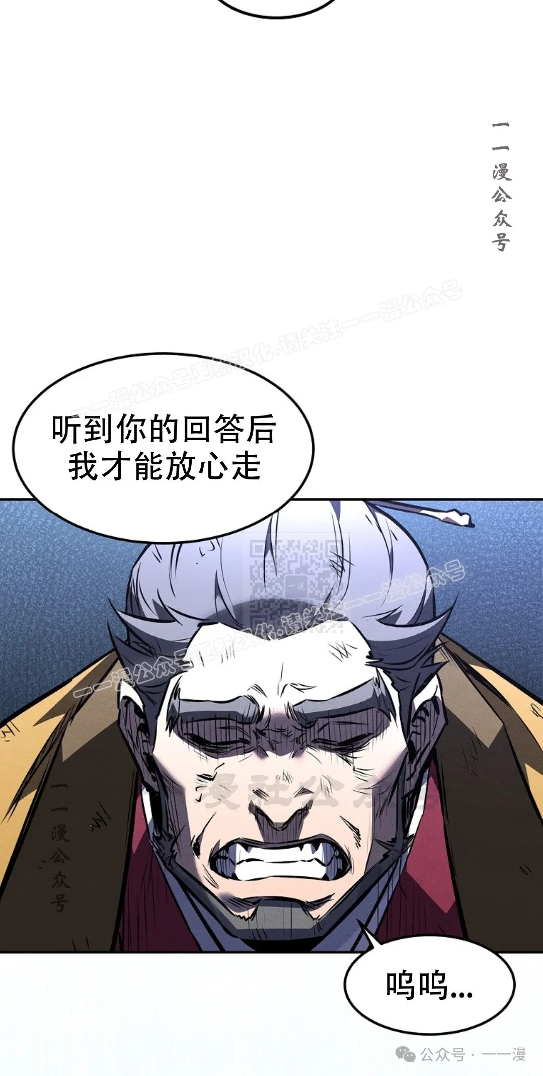 第50集 第57页