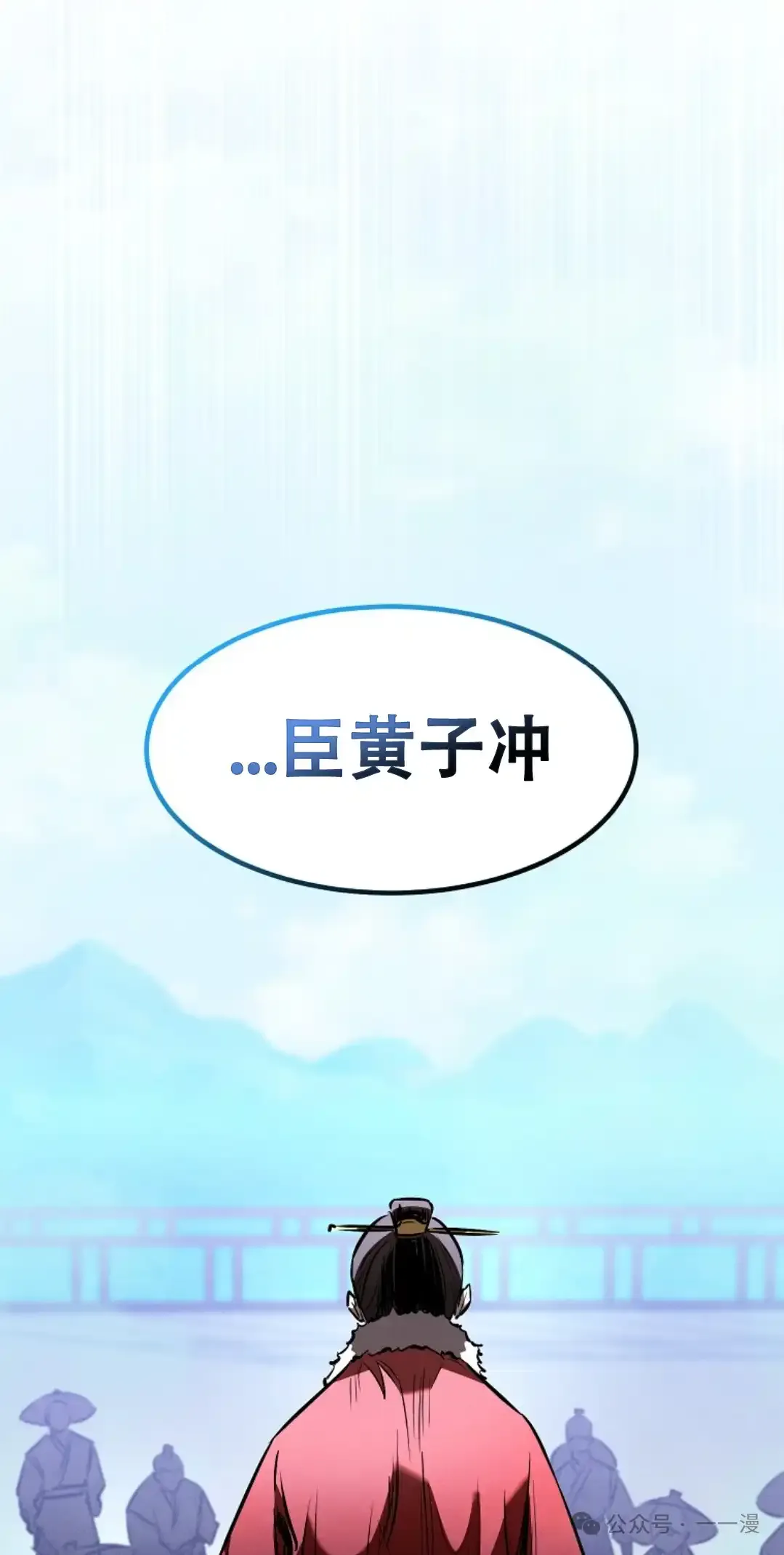第50集 第58页