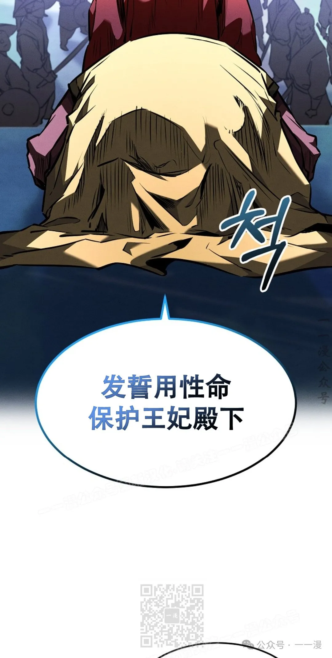 第50集 第59页