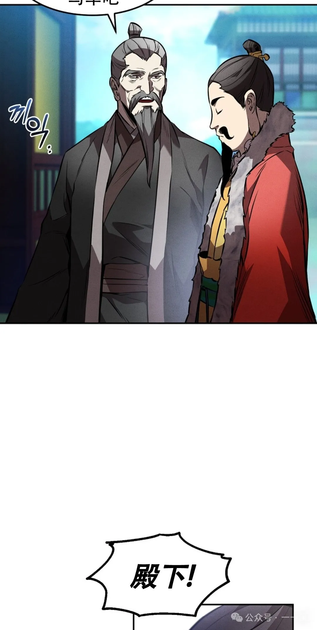 第50集 第62页