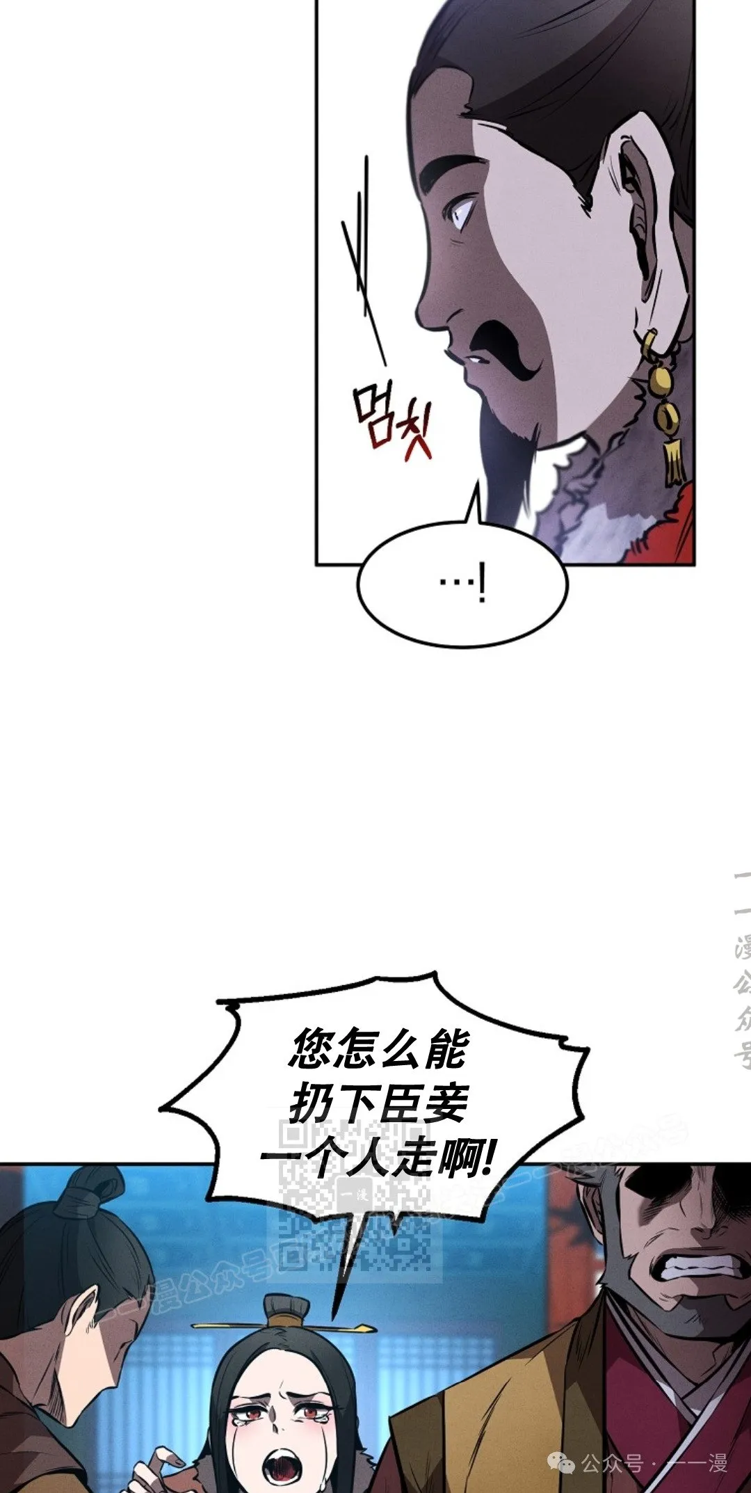 第50集 第63页