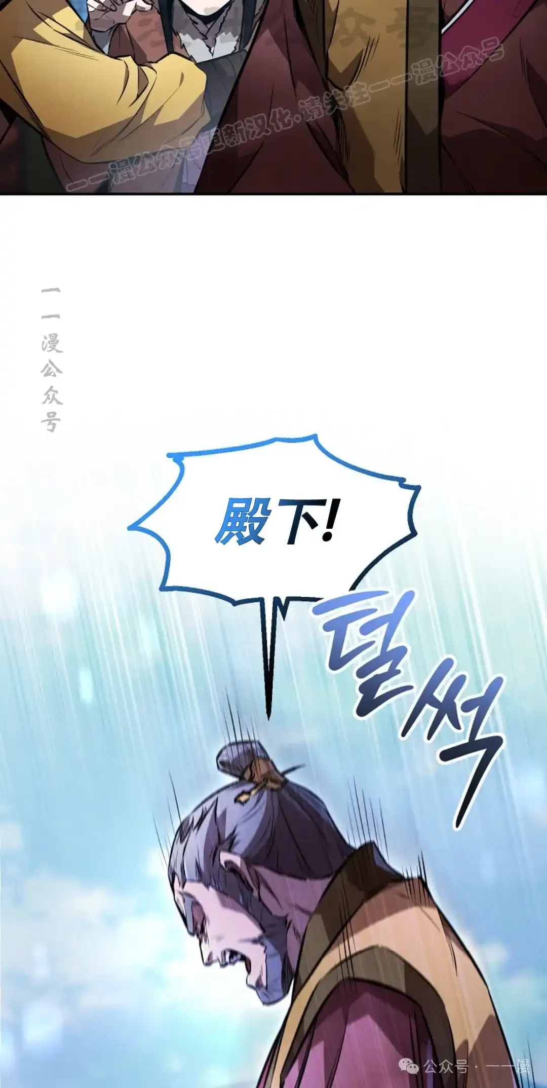 第50集 第64页