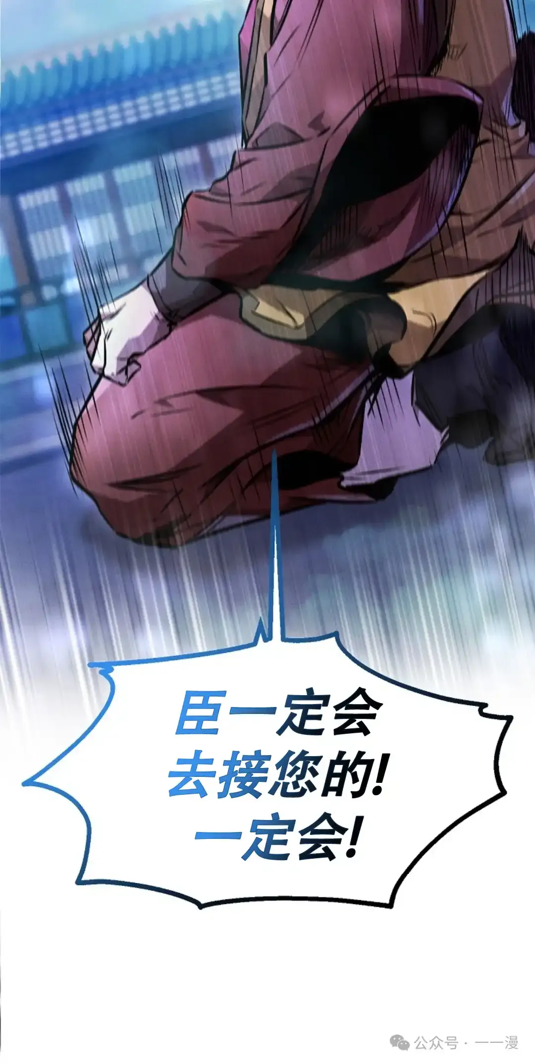 第50集 第65页