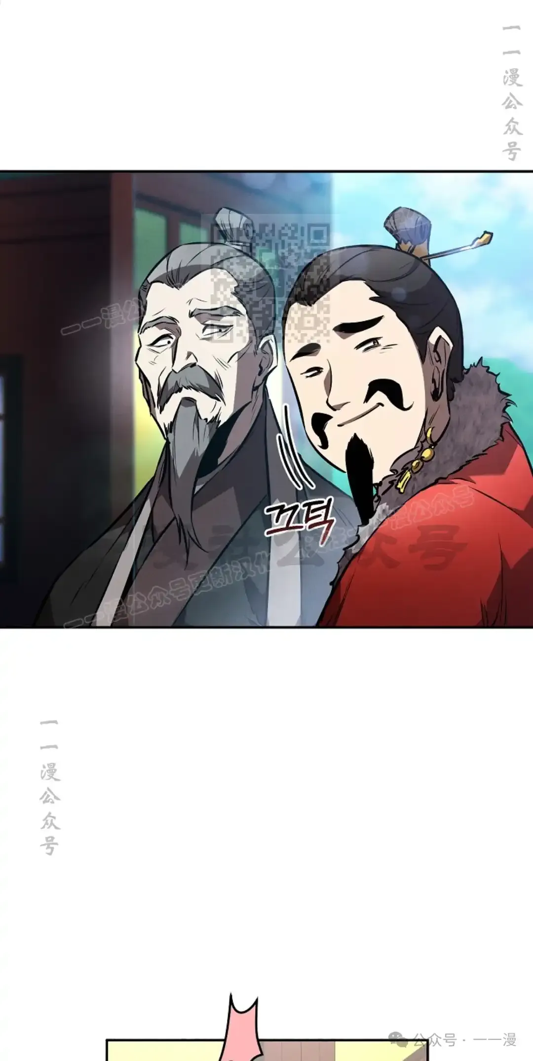 第50集 第66页