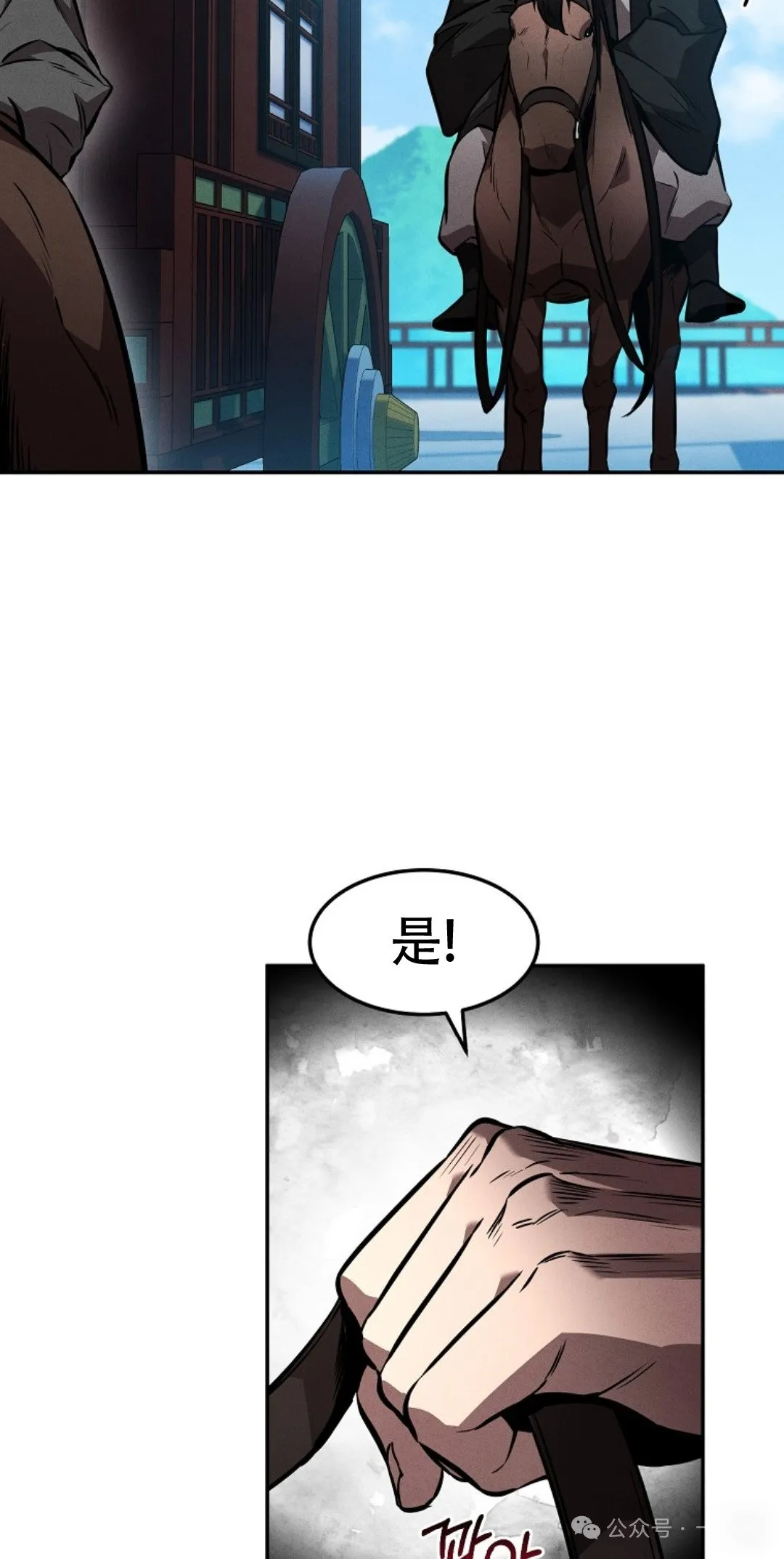 第50集 第68页