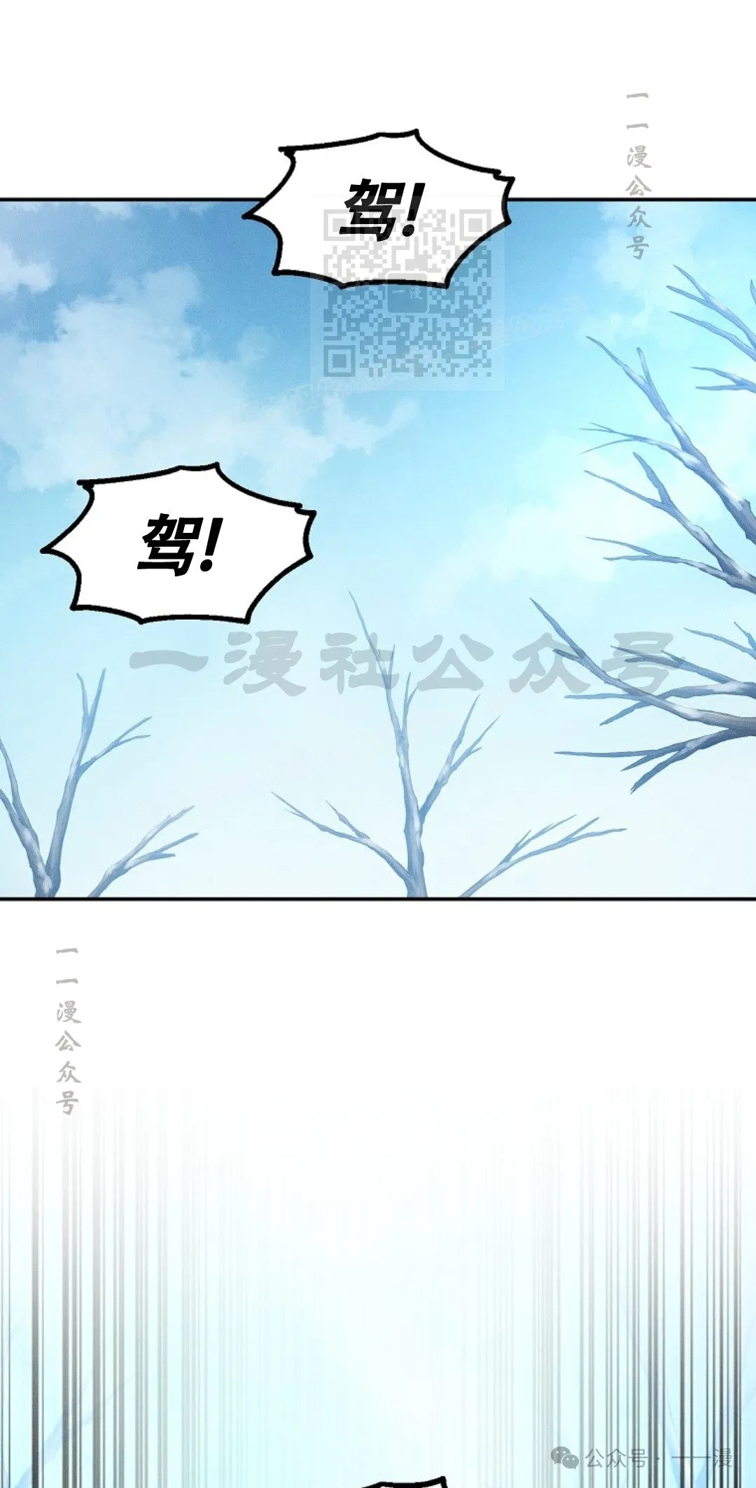 第50集 第71页