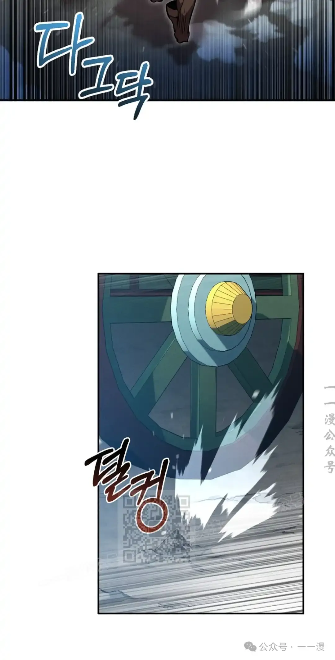 第51集 第3页