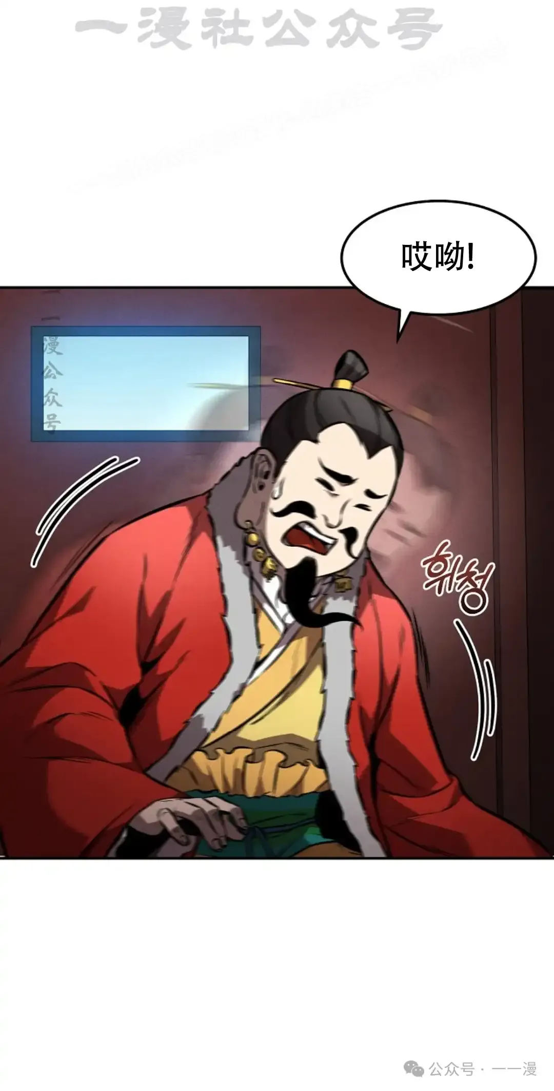 第51集 第4页