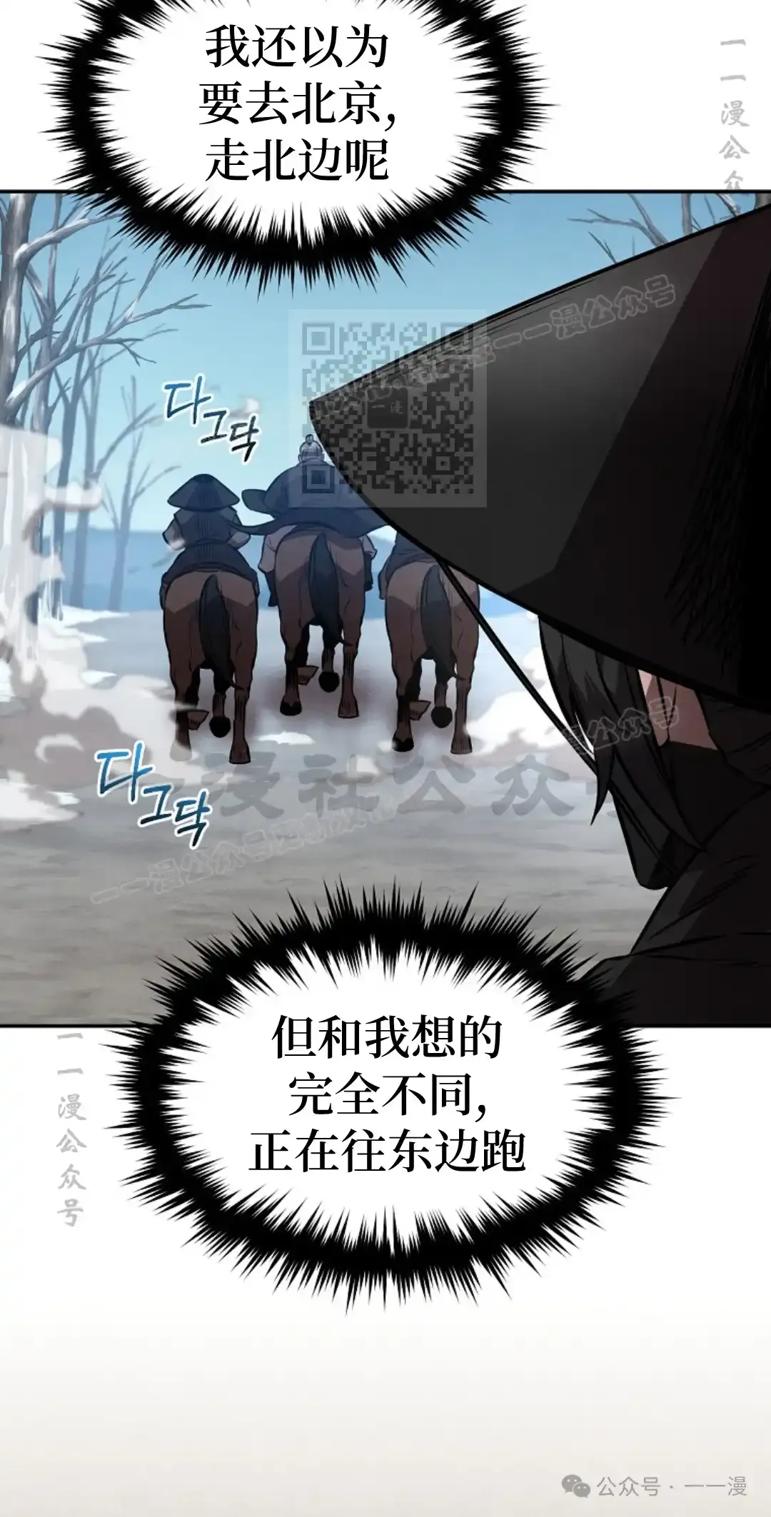 第51集 第6页