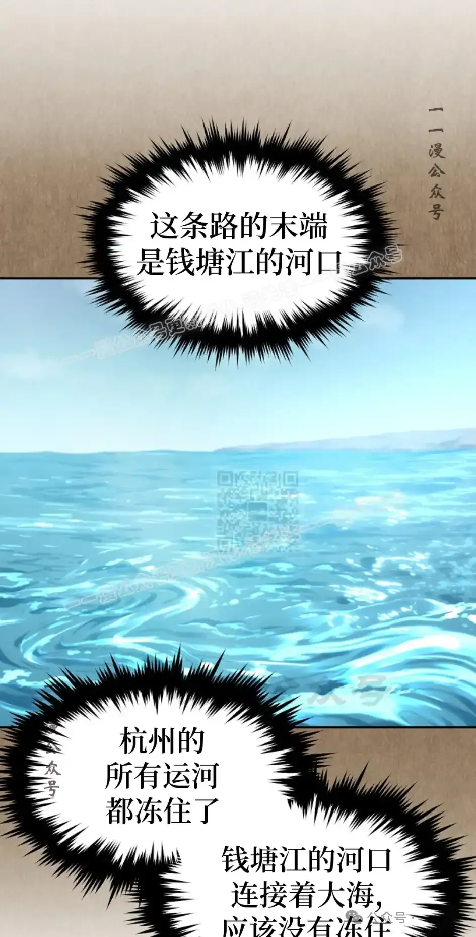 第51集 第7页