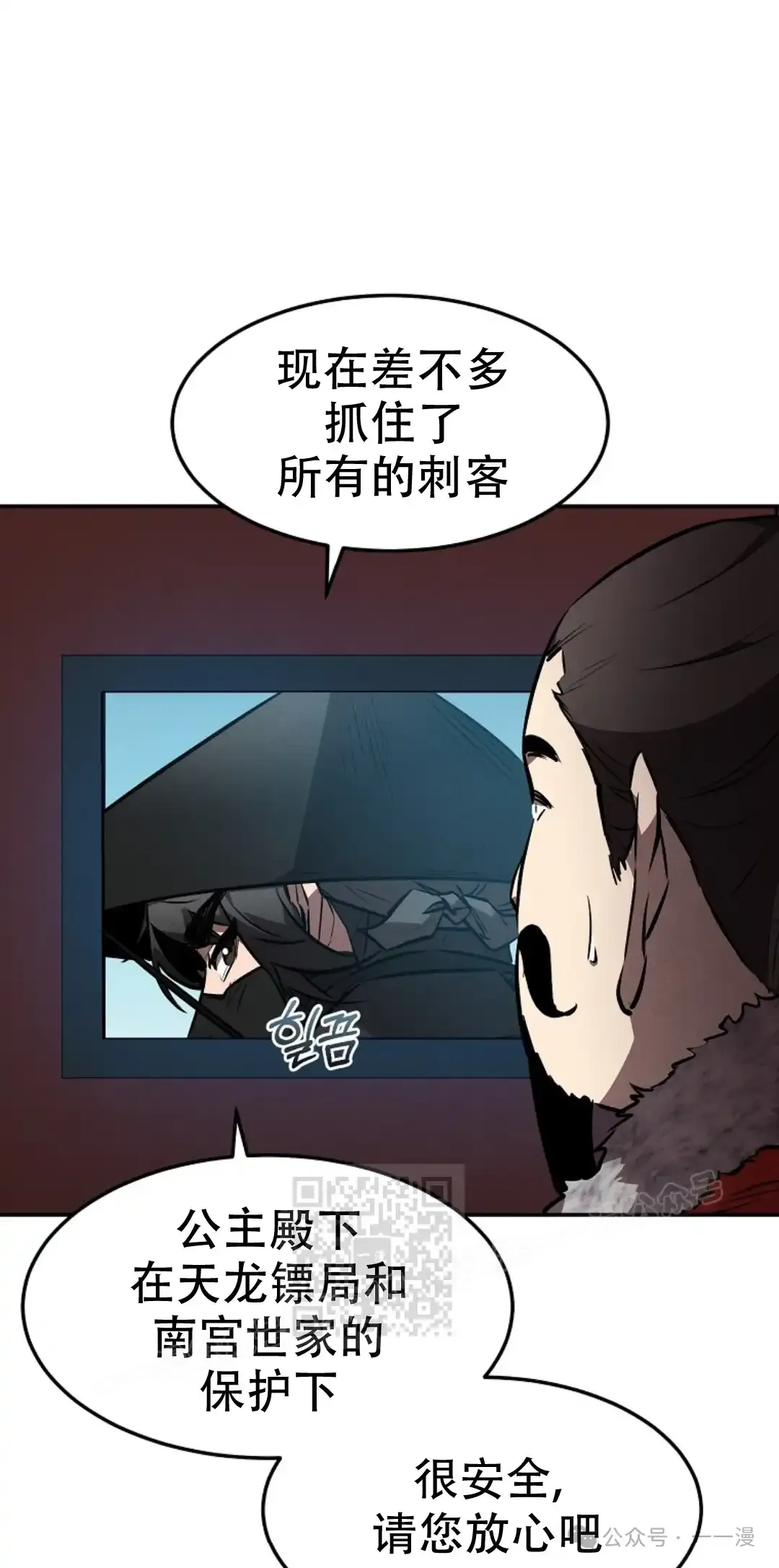 第51集 第13页
