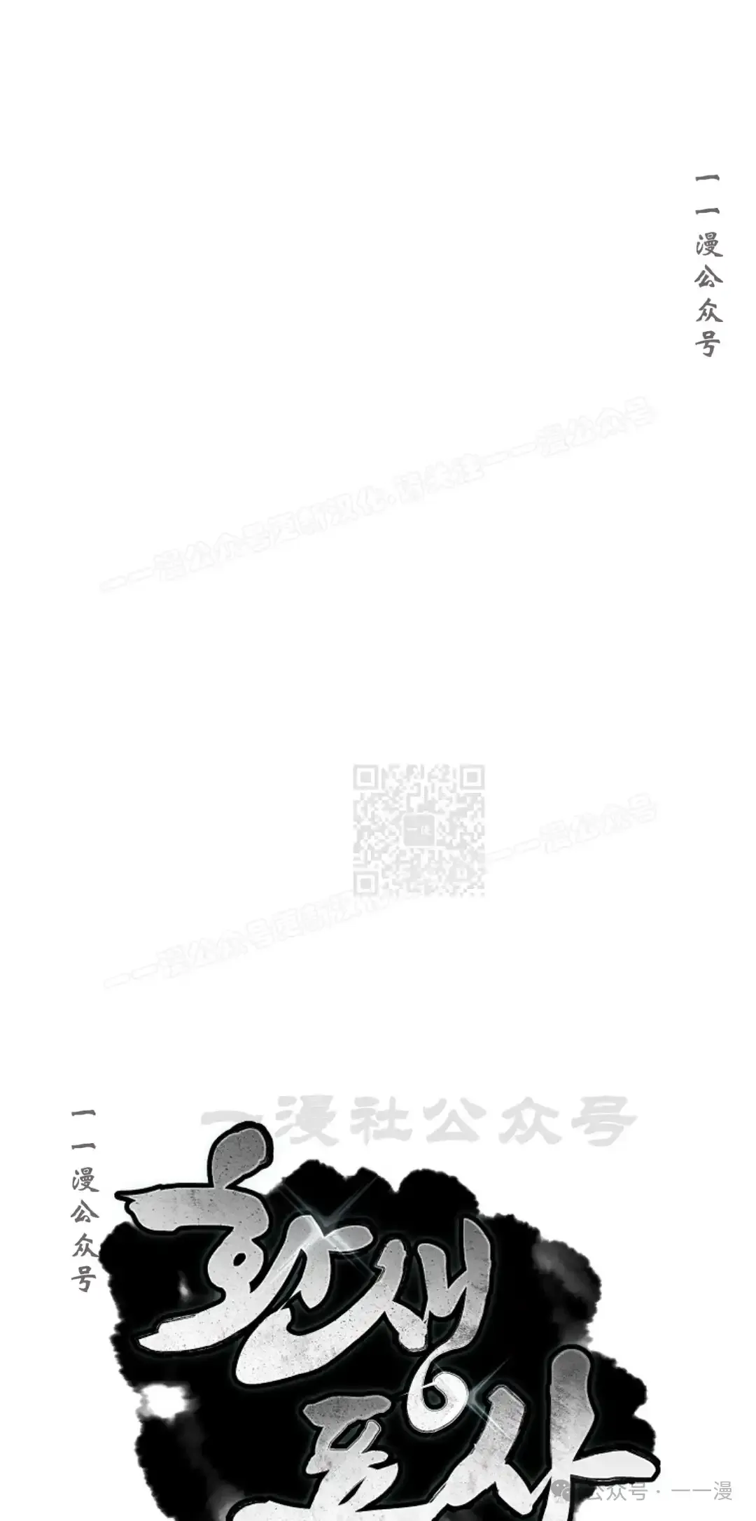 第51集 第17页