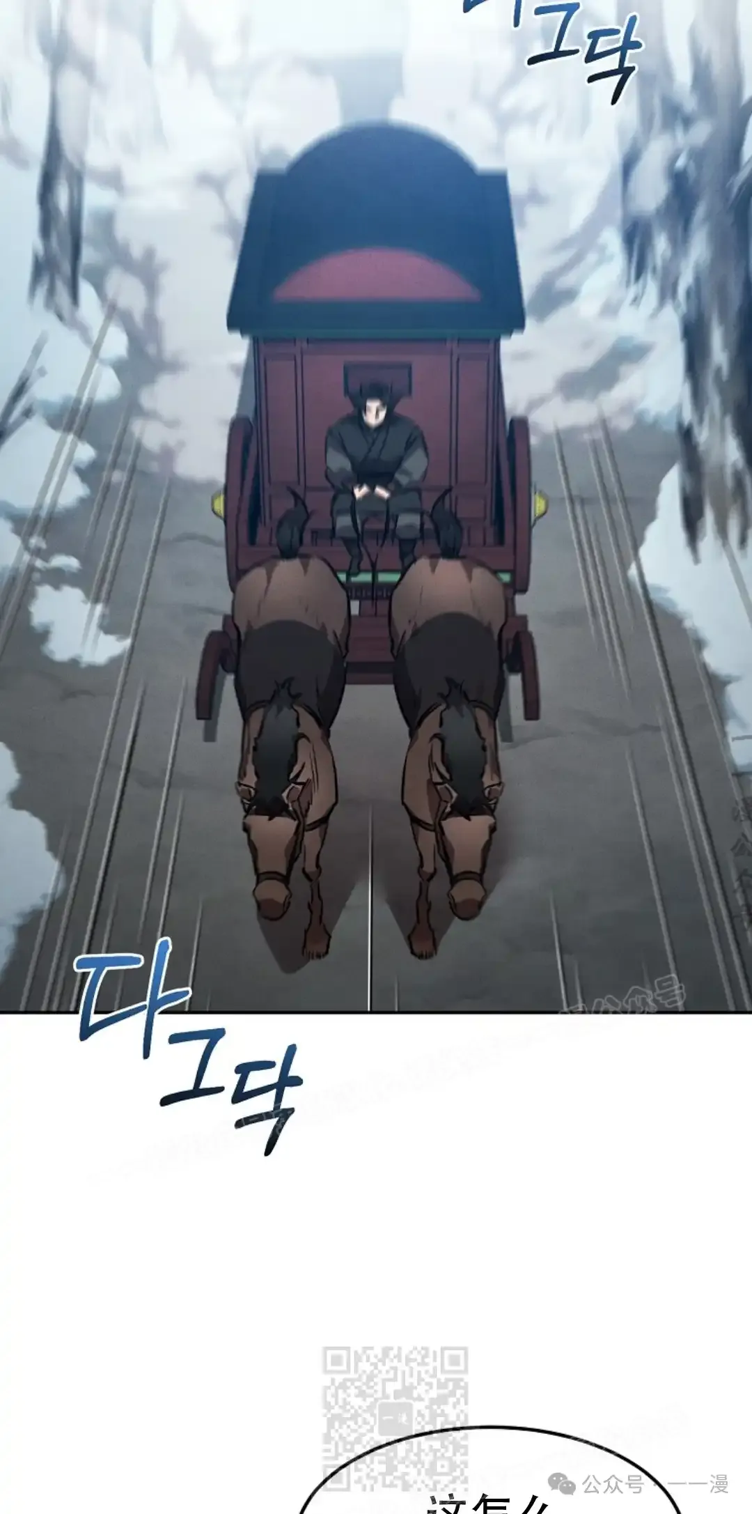 第51集 第19页