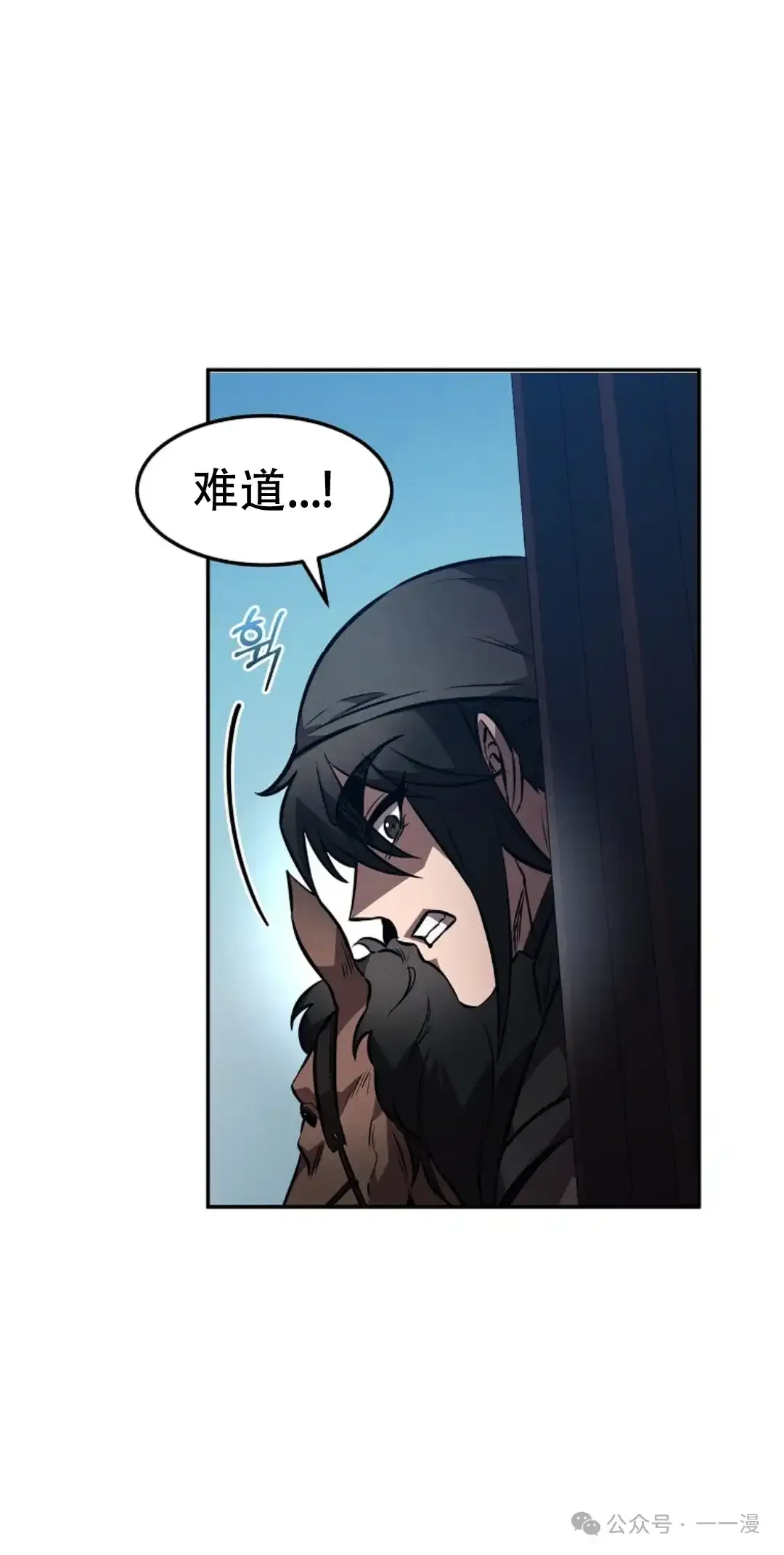 第51集 第22页