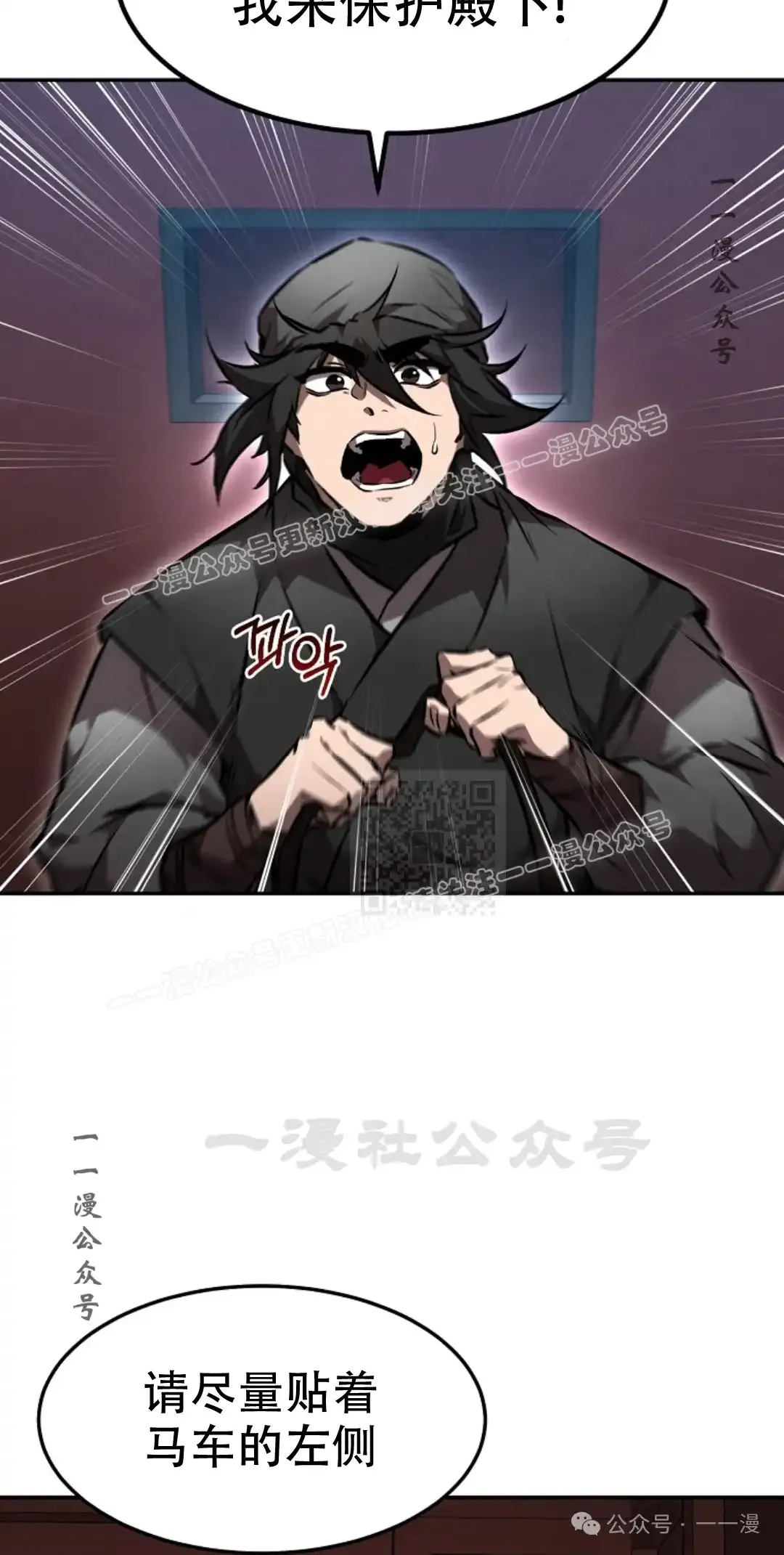 第51集 第27页