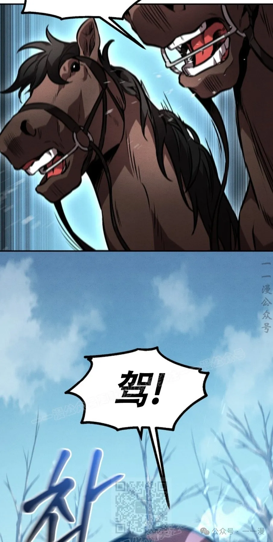 第51集 第29页