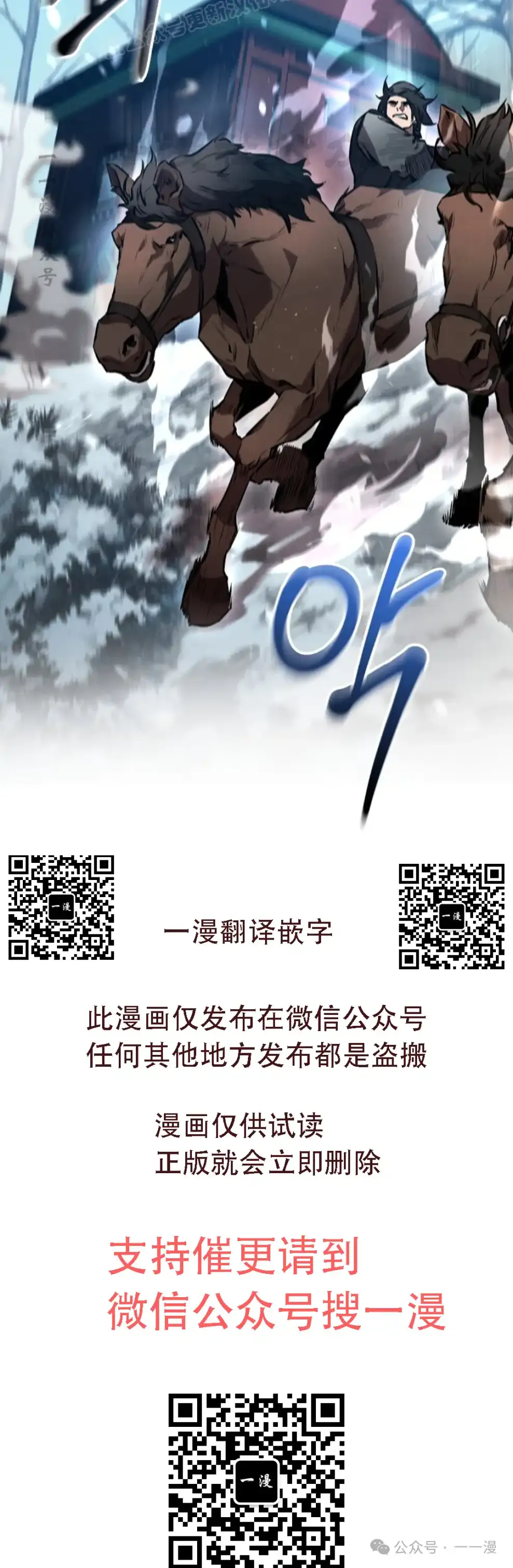 第51集 第30页