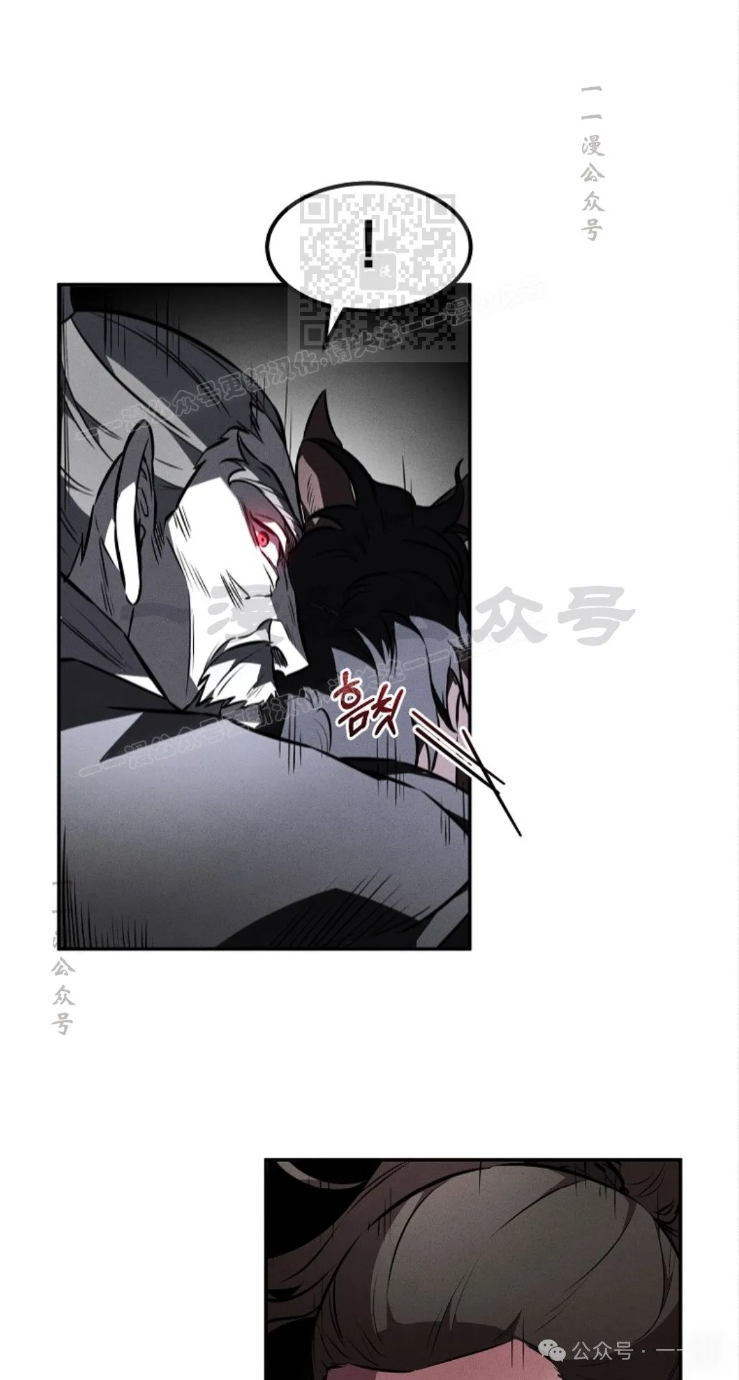 第51集 第31页