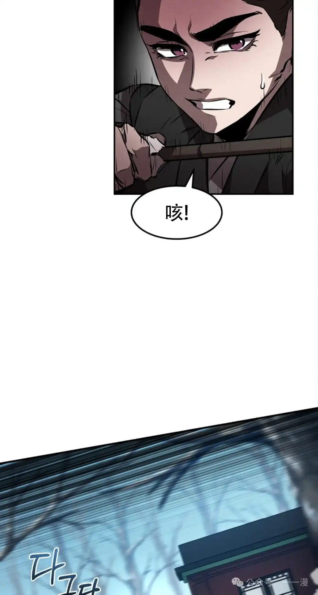 第51集 第32页