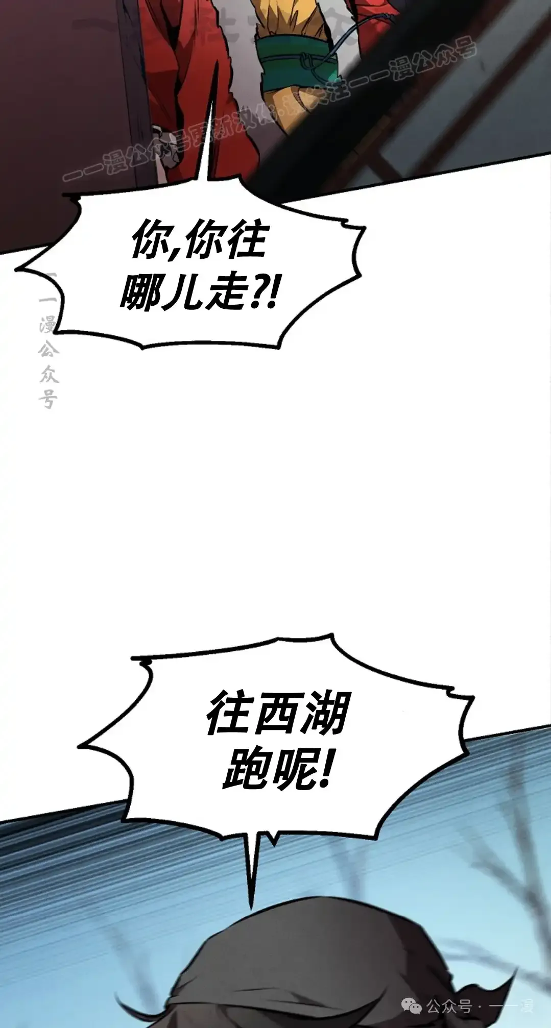 第51集 第34页