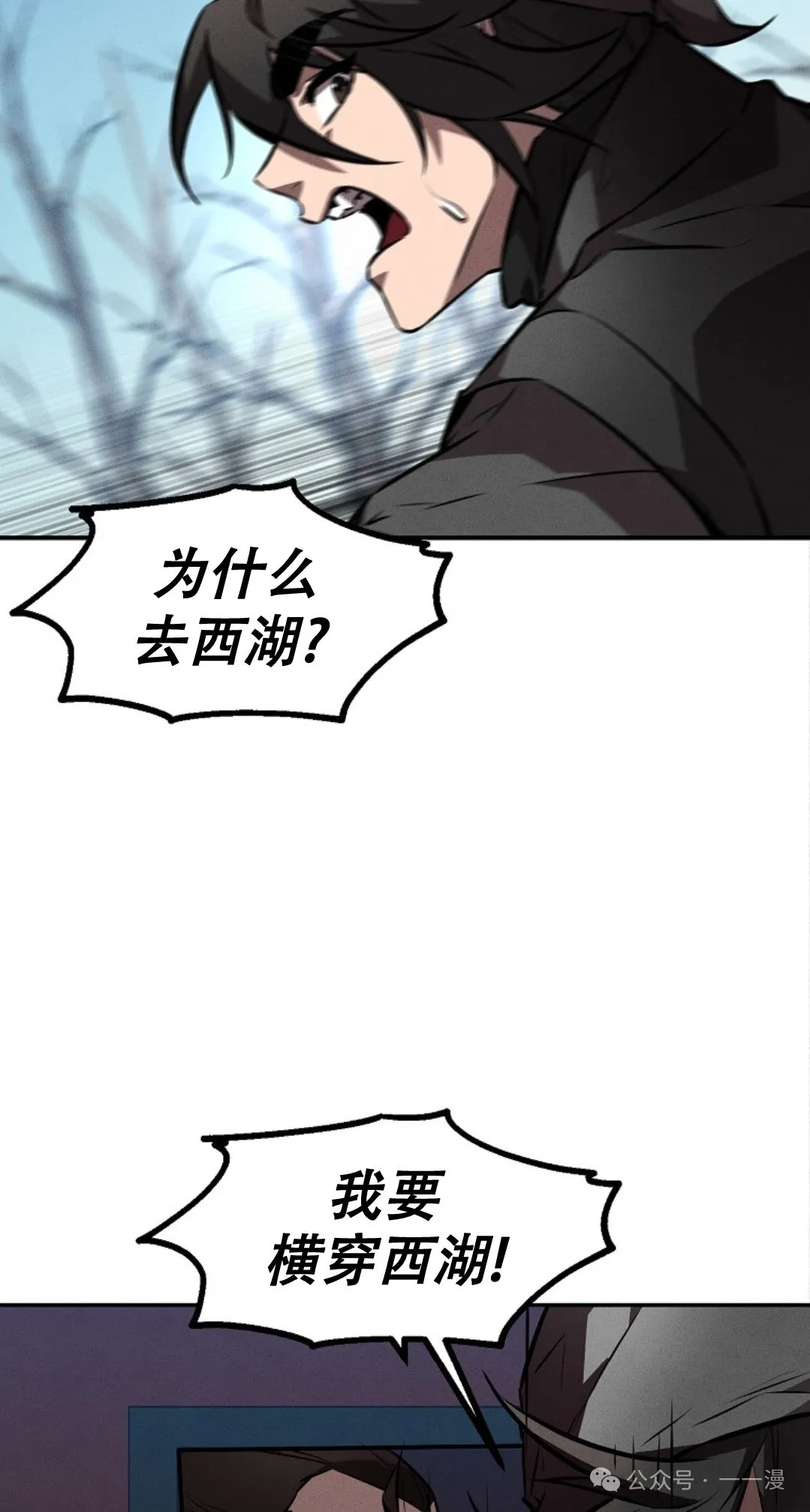 第51集 第35页