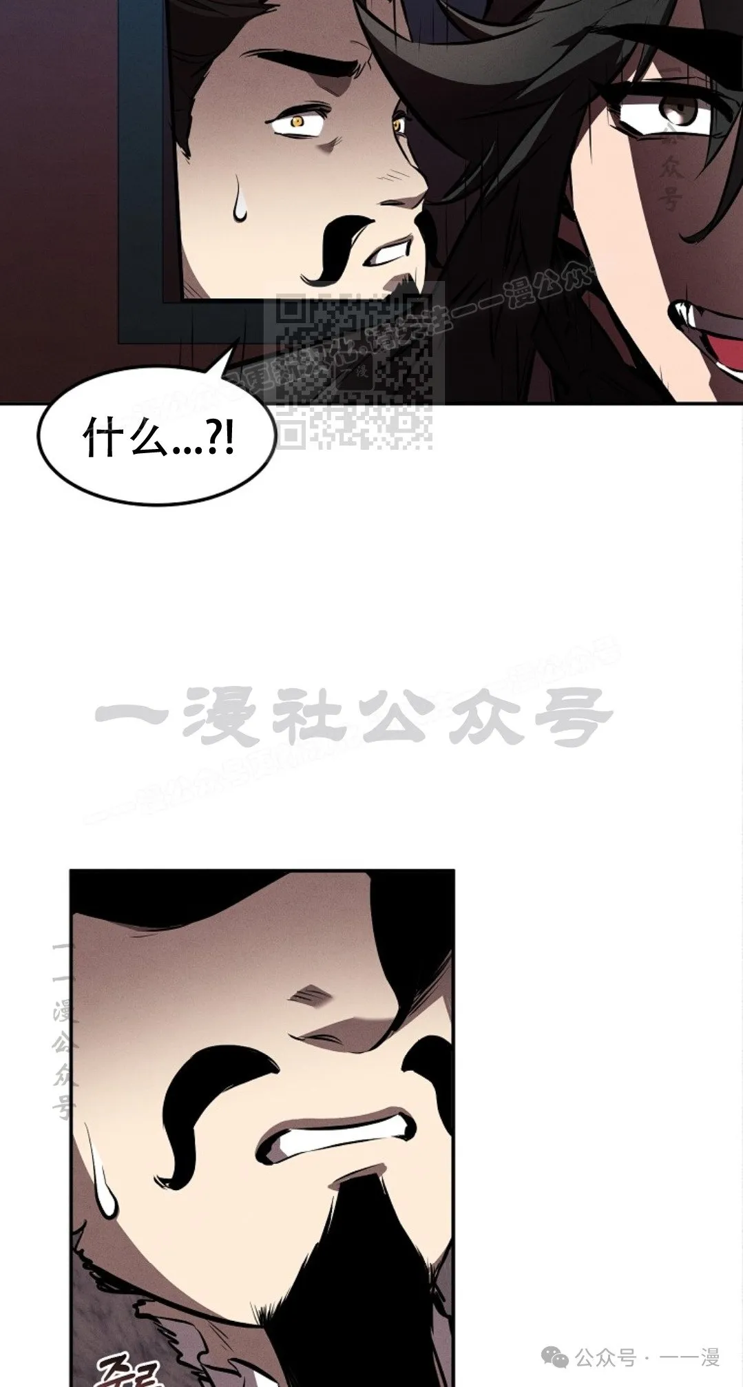 第51集 第36页