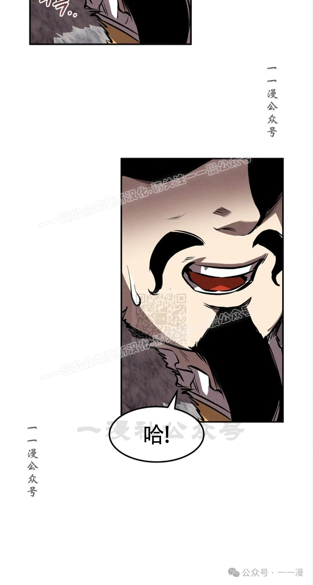 第51集 第37页