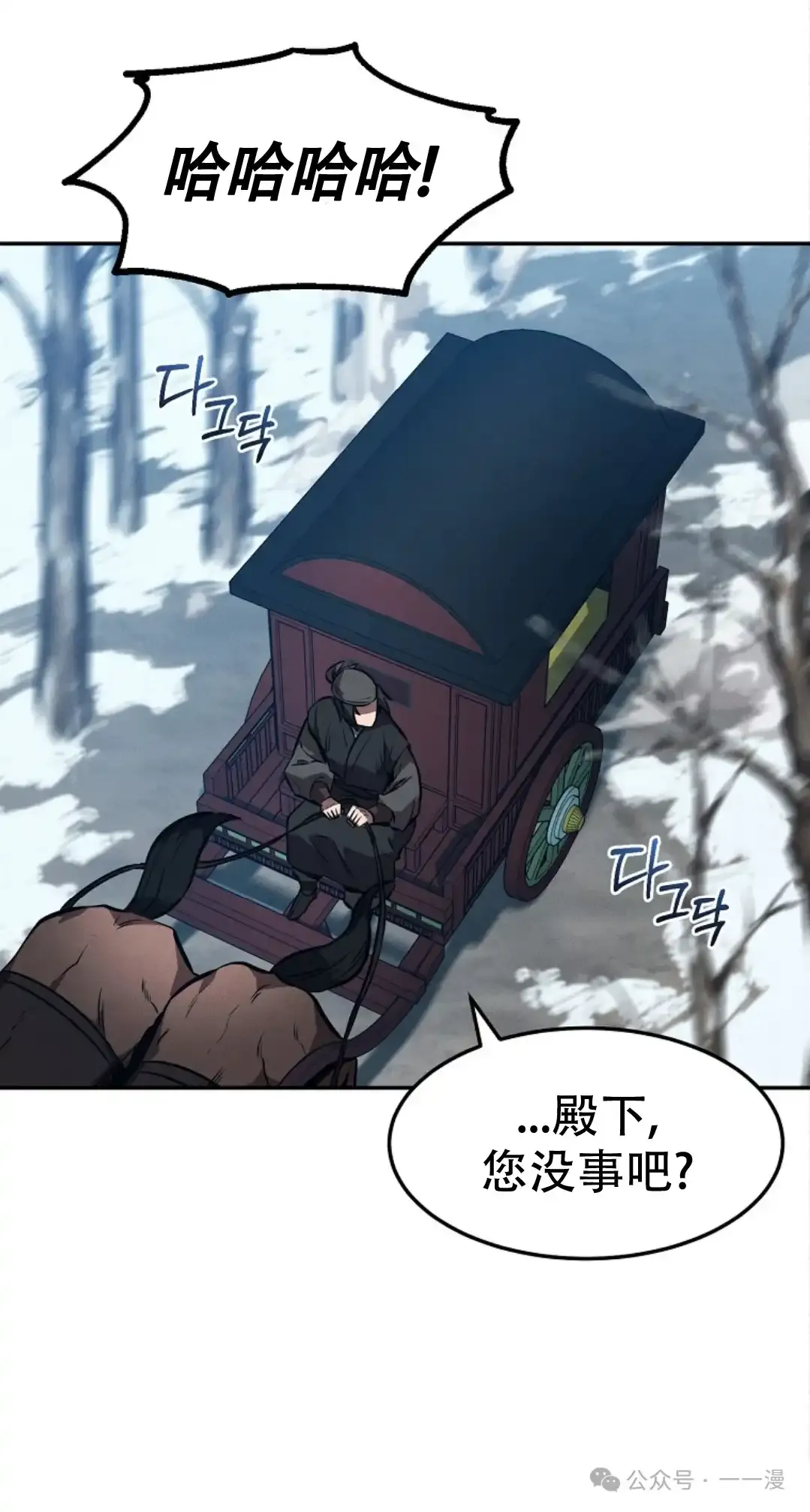 第51集 第38页
