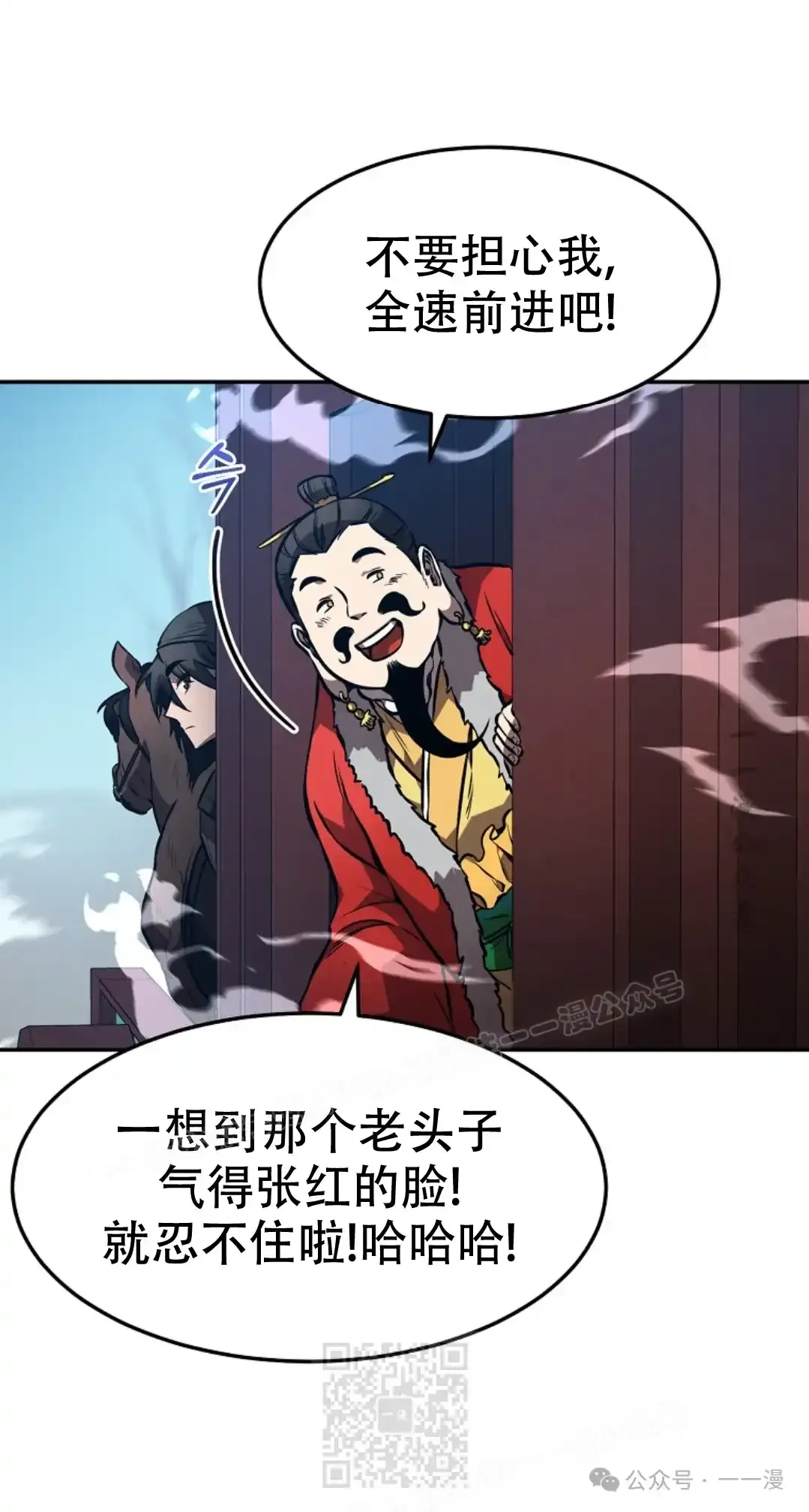第51集 第39页
