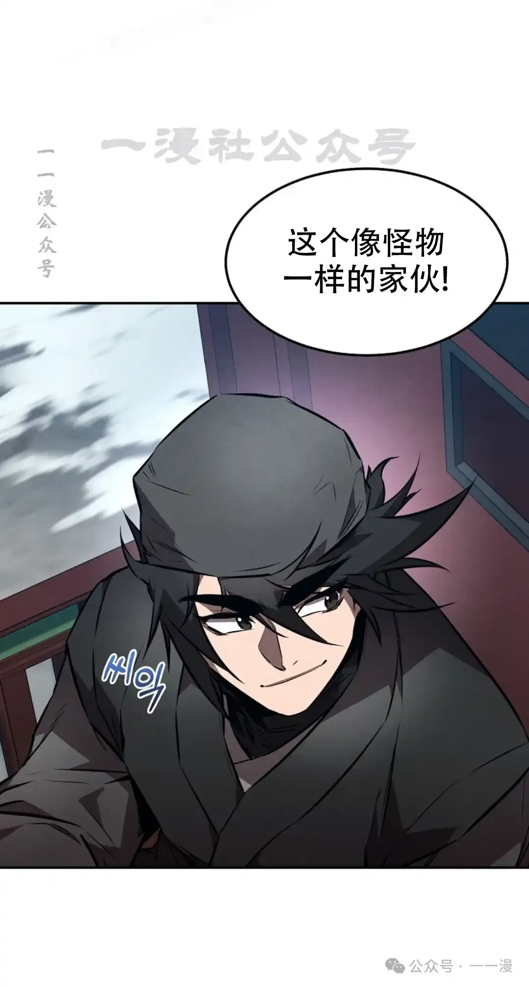 第51集 第40页