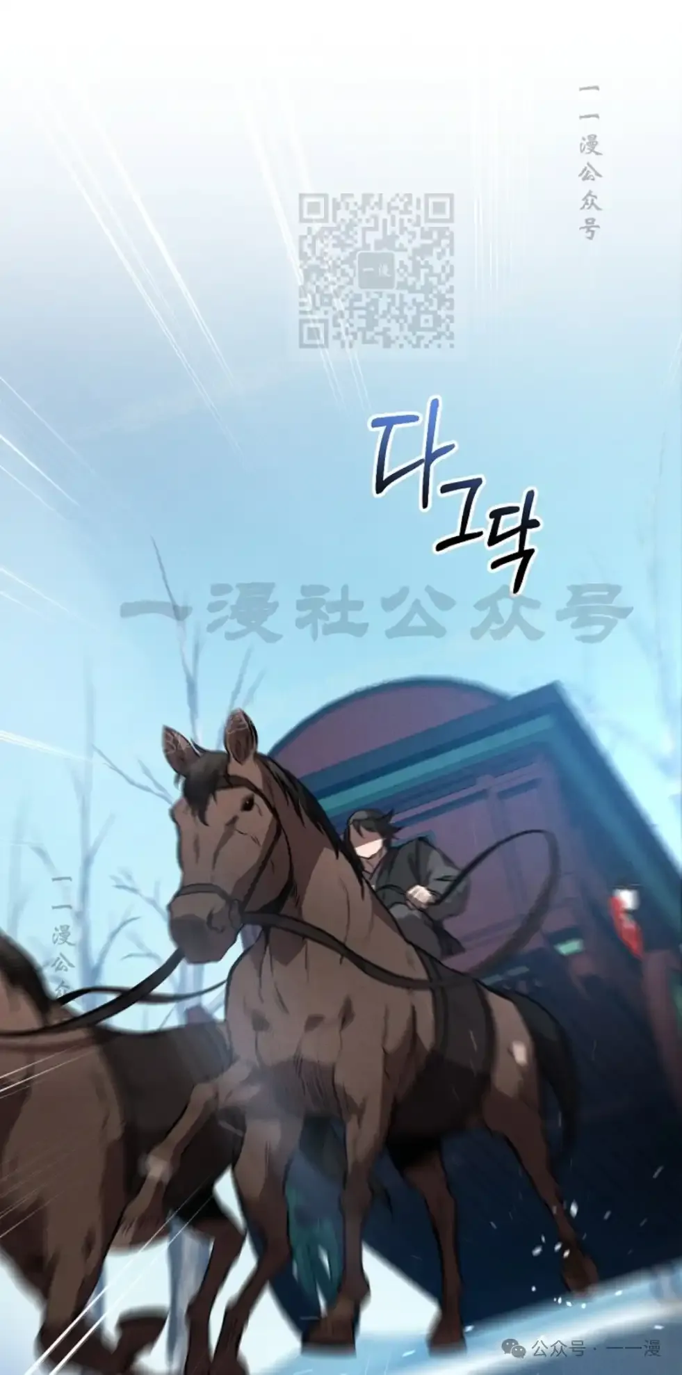 第51集 第41页