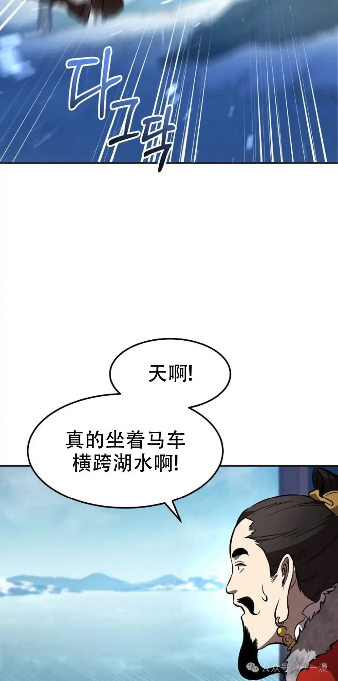 第51集 第42页