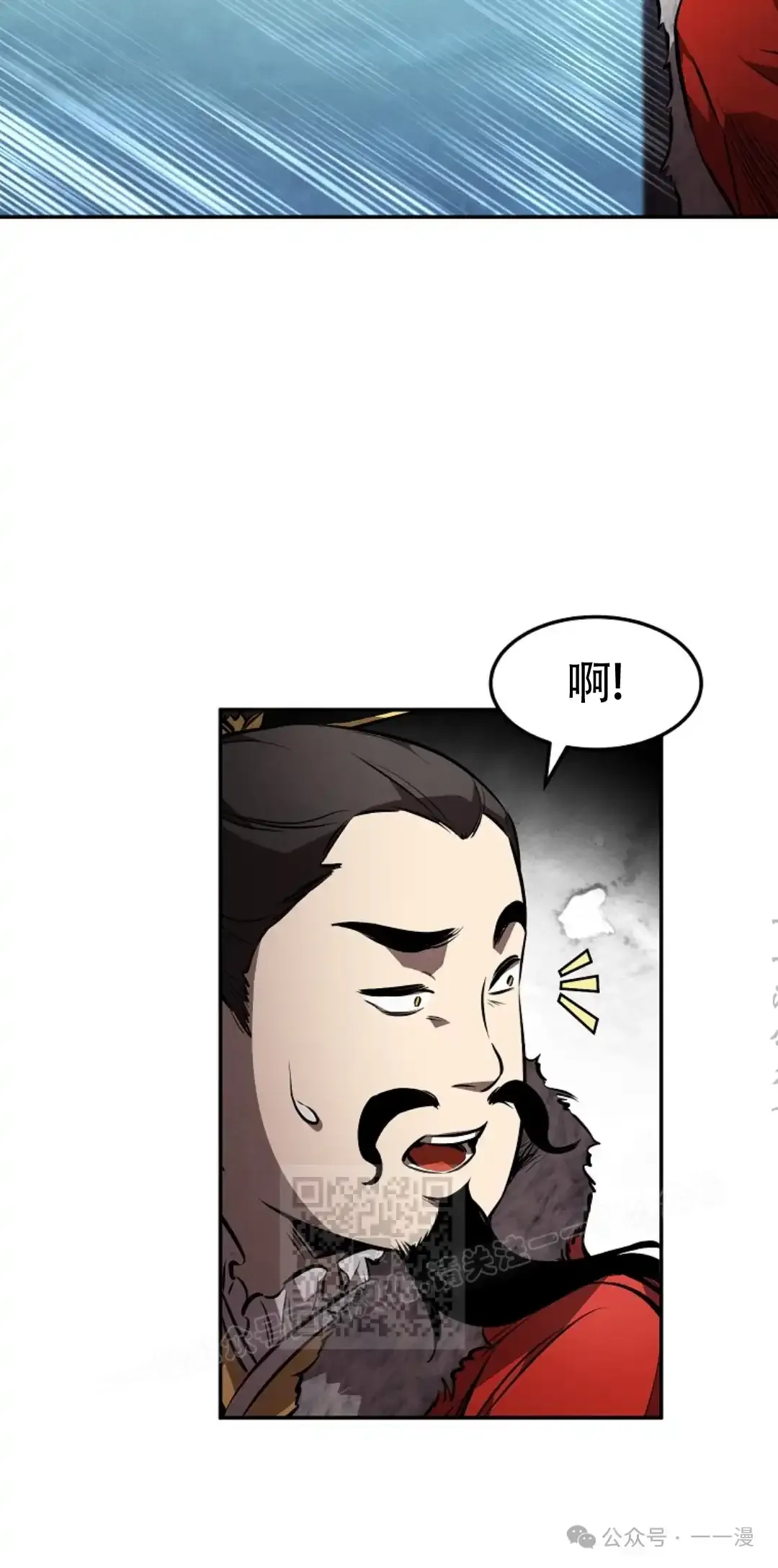 第51集 第43页